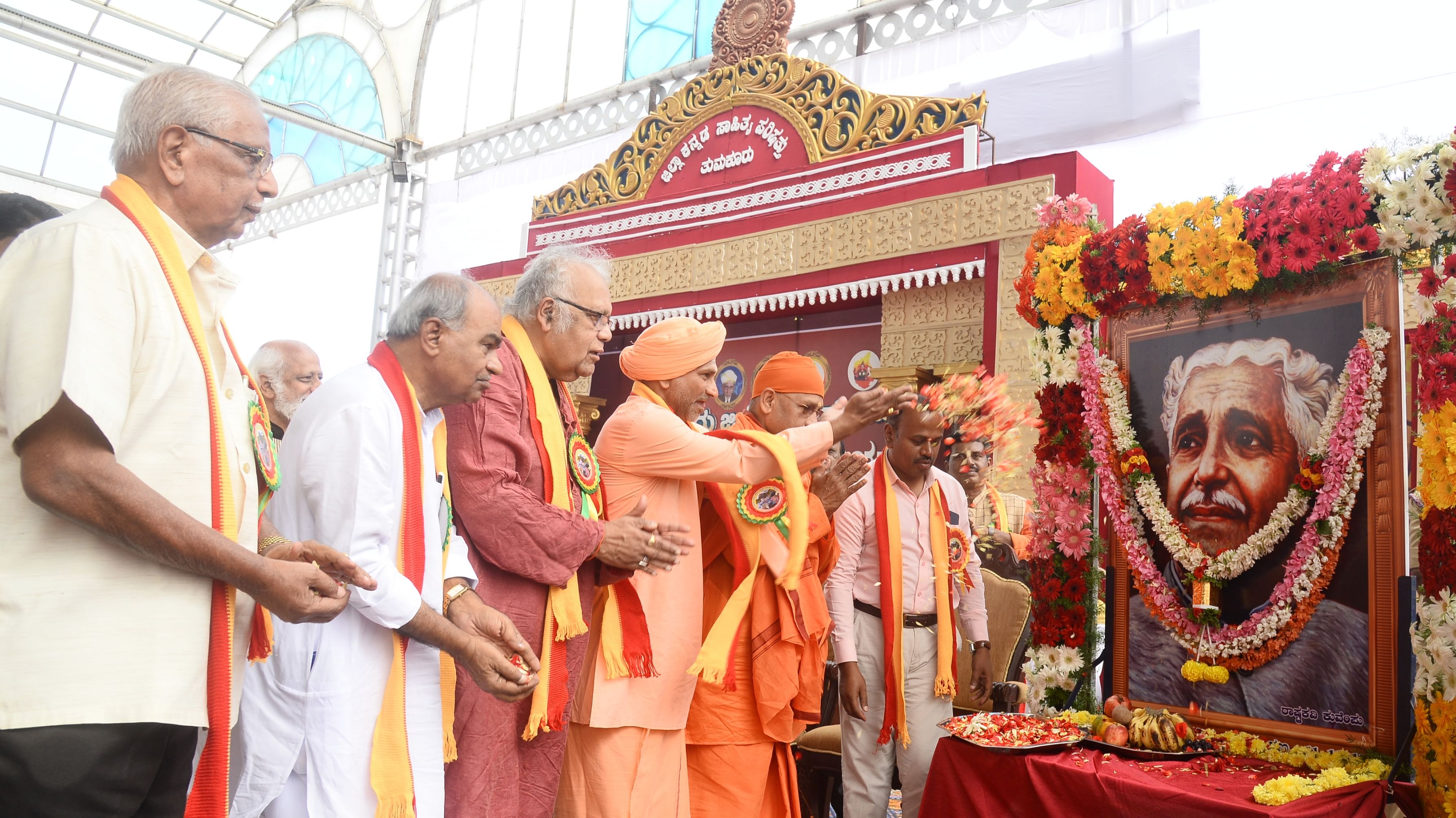 ತುಮಕೂರಿನ ಗಾಜಿನಮನೆಯಲ್ಲಿ ಶುಕ್ರವಾರ ಜಿಲ್ಲಾ ಕನ್ನಡ ಸಾಹಿತ್ಯ ಸಮ್ಮೇಳನದಲ್ಲಿ ವಿಶ್ವಮಾನವ ದಿನಾಚರಣೆ ಅಂಗವಾಗಿ ಕುವೆಂಪು ಭಾವಚಿತ್ರಕ್ಕೆ ಸಾಹಿತಿ ಎಸ್.ಜಿ.ಸಿದ್ಧರಾಮಯ್ಯ, ಸಮ್ಮೇಳನ ಅಧ್ಯಕ್ಷ ಎಚ್.ಎಸ್.ಶಿವಪ್ರಕಾಶ್ ಪುಷ್ಪನಮನ ಸಲ್ಲಿಸಿದರು. ನಿಕಟಪೂರ್ವ ಅಧ್ಯಕ್ಷ ಎಂ.ವಿ.ನಾಗರಾಜರಾವ್, ಶಿವಾನಂದ ಶಿವಾಚಾರ್ಯ ಸ್ವಾಮೀಜಿ, ಸ್ವಾಮಿ ಜಪಾನಂದಜಿ ಇತರರು ಭಾಗವಹಿಸಿದ್ದರು