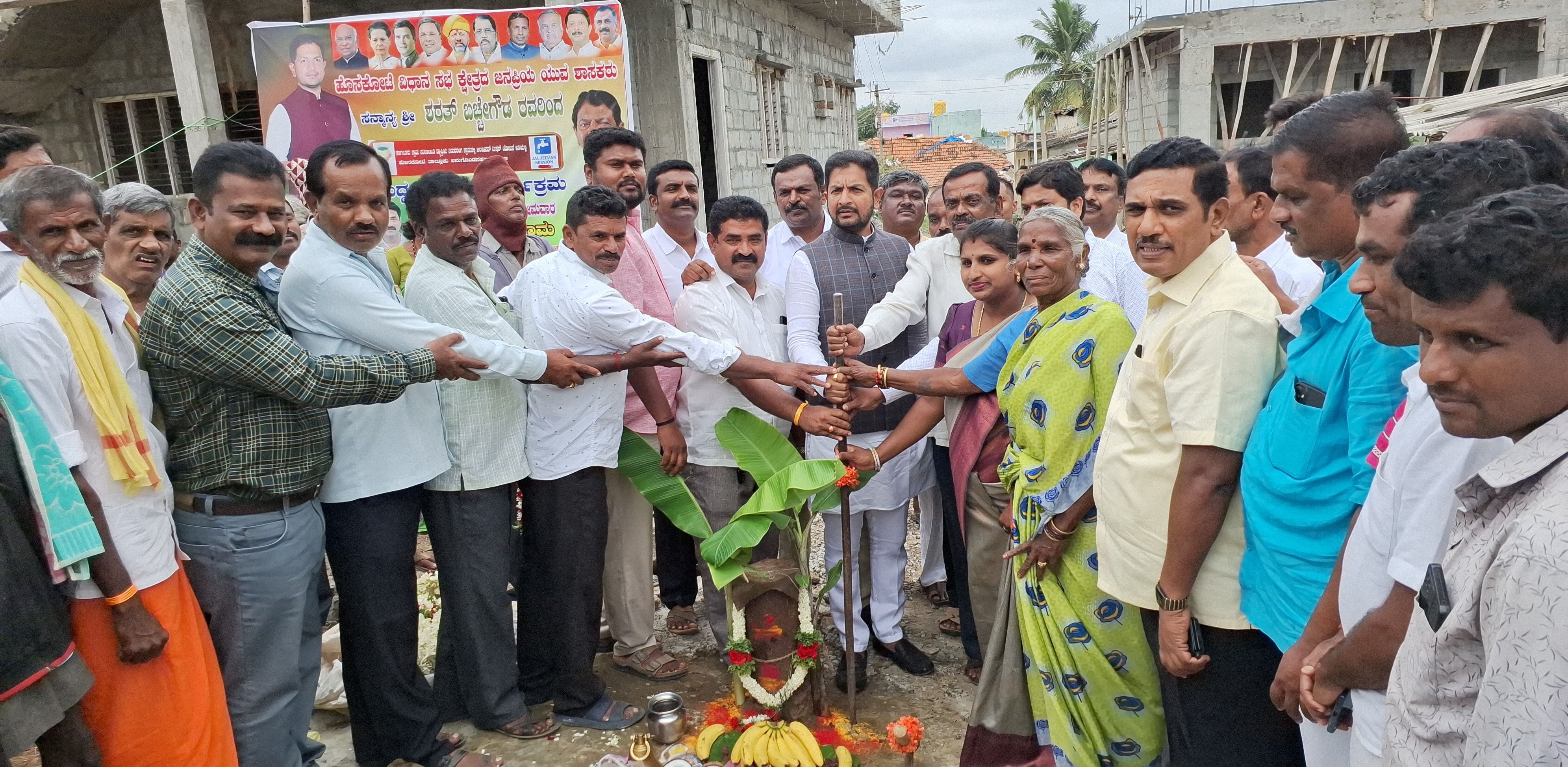 ಹೊಸಕೋಟೆ ತಾಲ್ಲೂಕಿನ ತಿರುವರಂಗ ಗ್ರಾಮದಲ್ಲಿ ಜಲಜೀವನ್ ಮಿಷನ್ ಯೋಜನೆಗೆ ಶಾಸಕ ಶರತ್ ಬಚ್ಚೇಗೌಡ ಭೂಮಿಪೂಜೆ ನೆರವೇರಿಸಿದರು.