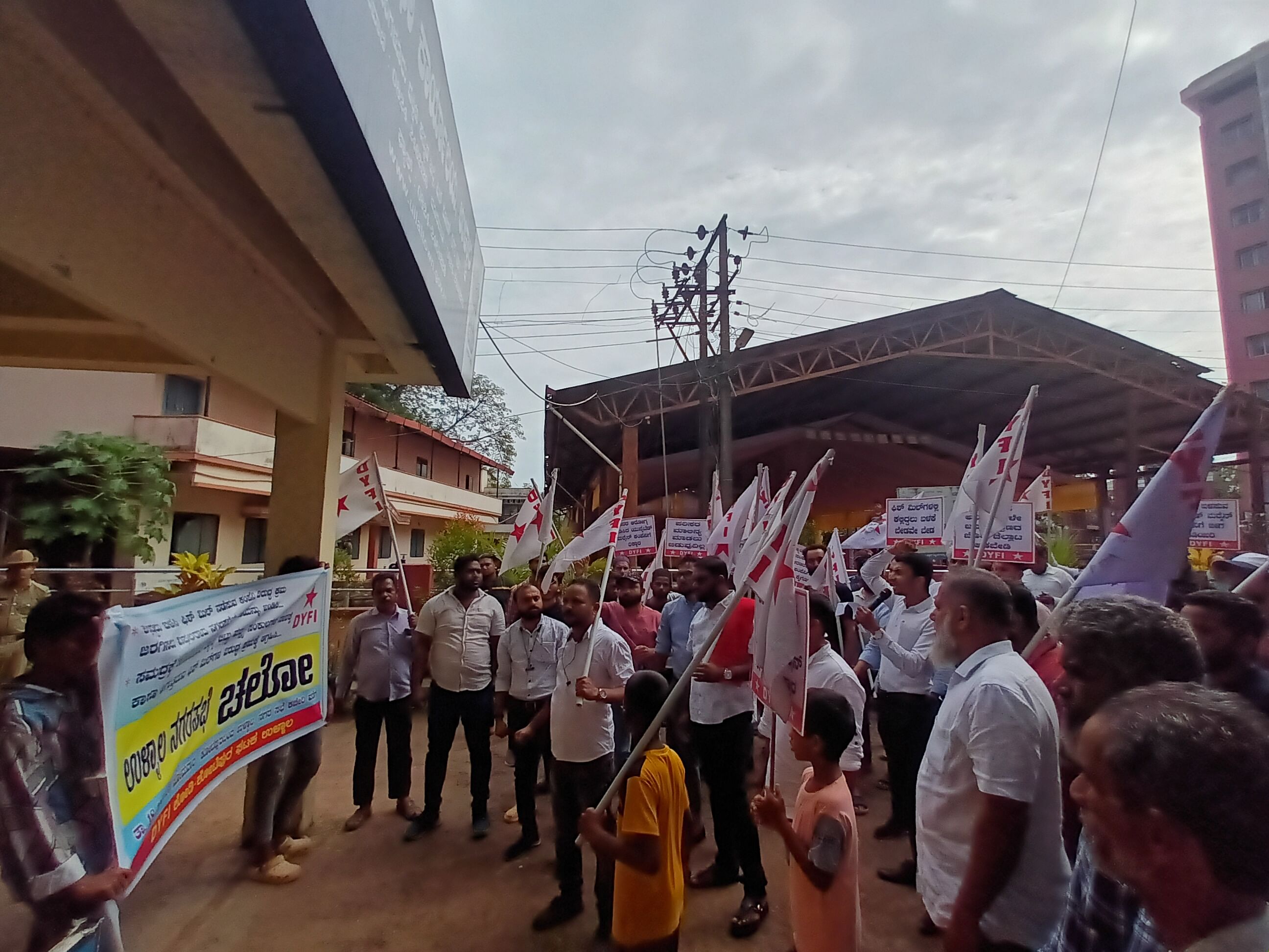 ಉಳ್ಳಾಲ ನಗರಸಭೆಗೆ ಡಿವೈಎಫ್‌ಐನಿಂದ ಮುತ್ತಿಗೆ ಹಾಕಲಾಯಿತು