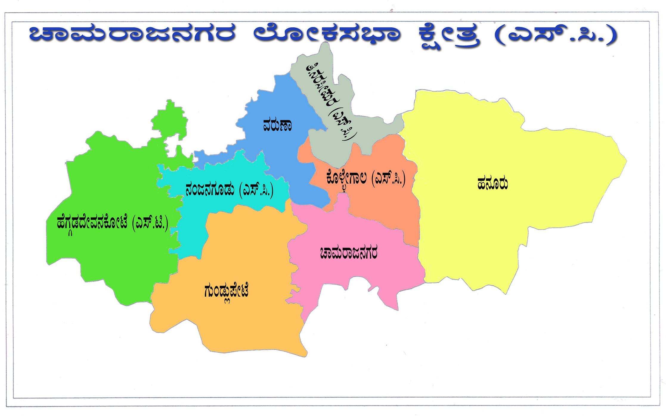 ಚಾಮರಾಜನಗರ ಲೋಕಸಭಾ ಕ್ಷೇತ್ರದ ನಕ್ಷೆ