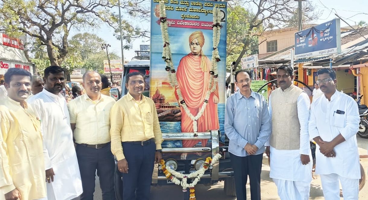 ಬೈಲಹೊಂಗಲದಲ್ಲಿ ಬಾಪೂಜಿ ಮಹಾವಿದ್ಯಾಲಯದಿಂದ ಶುಕ್ರವಾರ ನಡೆದ ಸ್ವಾಮಿ ವಿವೇಕಾನಂದರ ಭಾವಚಿತ್ರ ಮೆರವಣಿಗೆಯಲ್ಲಿ ಶಾಸಕ ಮಹಾಂತೇಶ ಕೌಜಲಗಿ, ಇಒ ಸುಭಾಷ್ ಸಂಪಗಾಂವಿ ಭಾಗವಹಿಸಿದರು. ಸಂಸ್ಥೆಯ ಸಿಬ್ಬಂದಿ, ವಿದ್ಯಾರ್ಥಿಗಳು ಇದ್ದರು