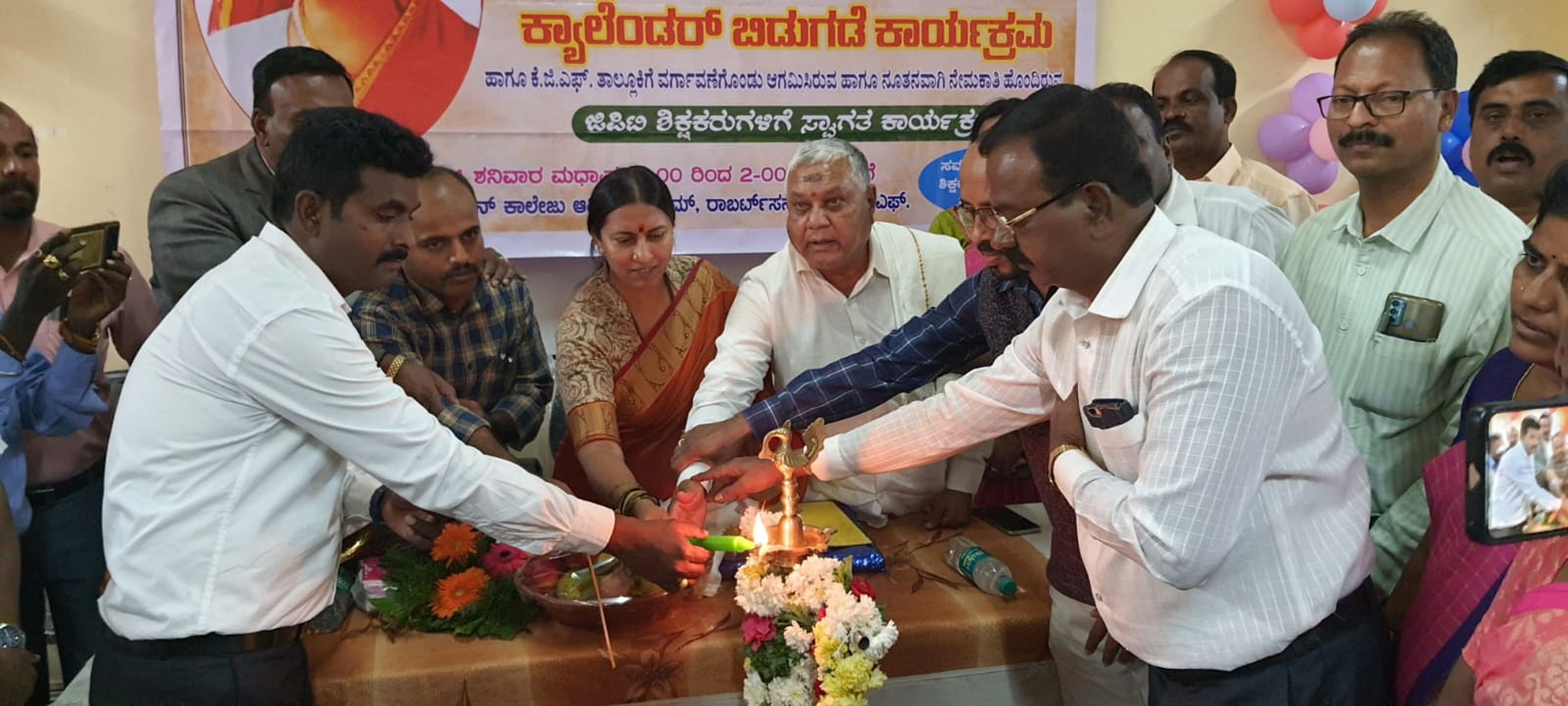 ಕೆಜಿಎಫ್‌ ರಾಬರ್ಟಸನ್‌ಪೇಟೆಯಲ್ಲಿ ಶನಿವಾರ ನಡೆದ ಸಾವಿತ್ರಿ ಬಾಯಿ ಫುಲೆ ಜಯಂತಿಯನ್ನು ಶಾಸಕಿ ಎಂ.ರೂಪಕಲಾ ಉದ್ಘಾಟಿಸಿದರು