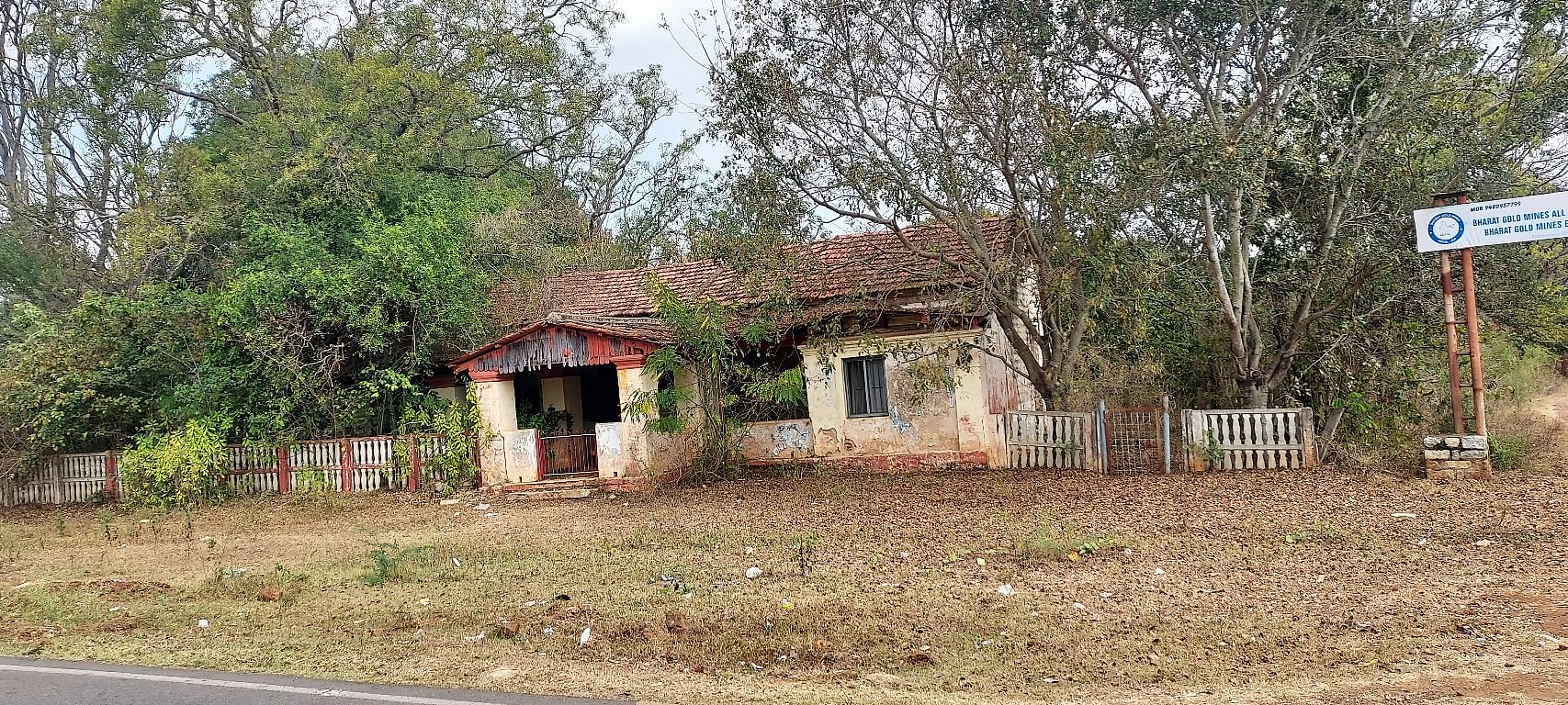 ಕೆಜಿಎಫ್‌ ಊರಿಗಾಂನಲ್ಲಿರುವ ಅಂಚೆ ಕಚೇರಿ 