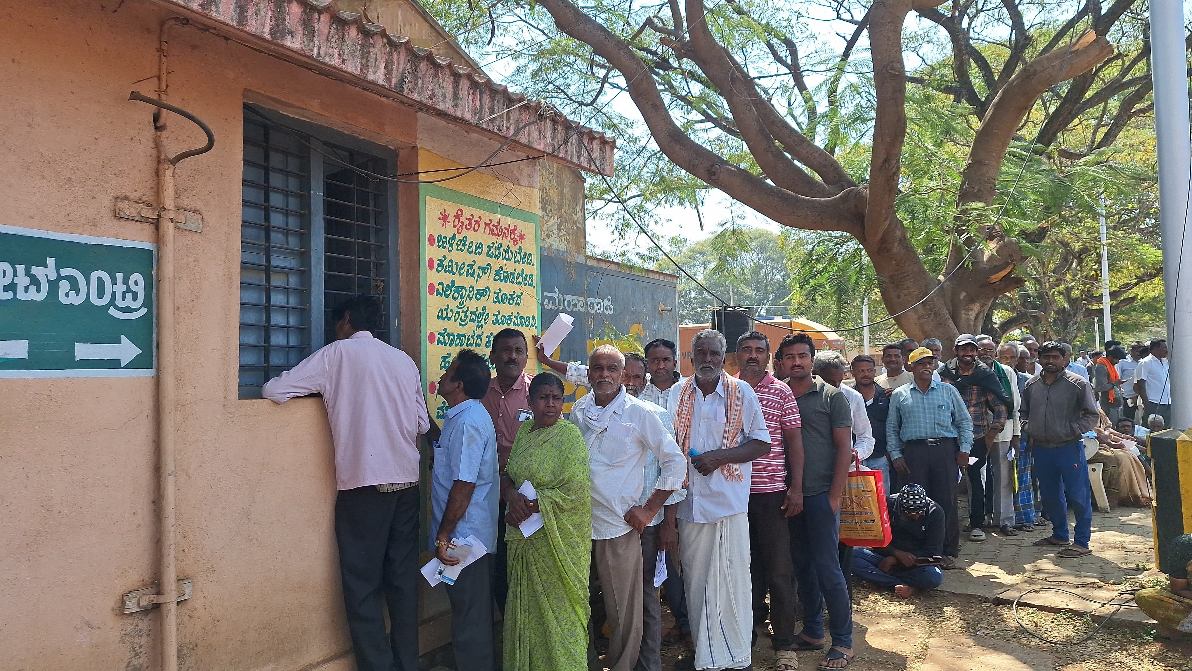 ತಿಪಟೂರು ಎಪಿಎಂಸಿ ಆವರಣದಲ್ಲಿ ಶುಕ್ರವಾರ ಕೊಬ್ಬರಿ ಖರೀದಿ ನೋಂದಣಿಗಾಗಿ ಬಂದಿದ್ದ ಜನ