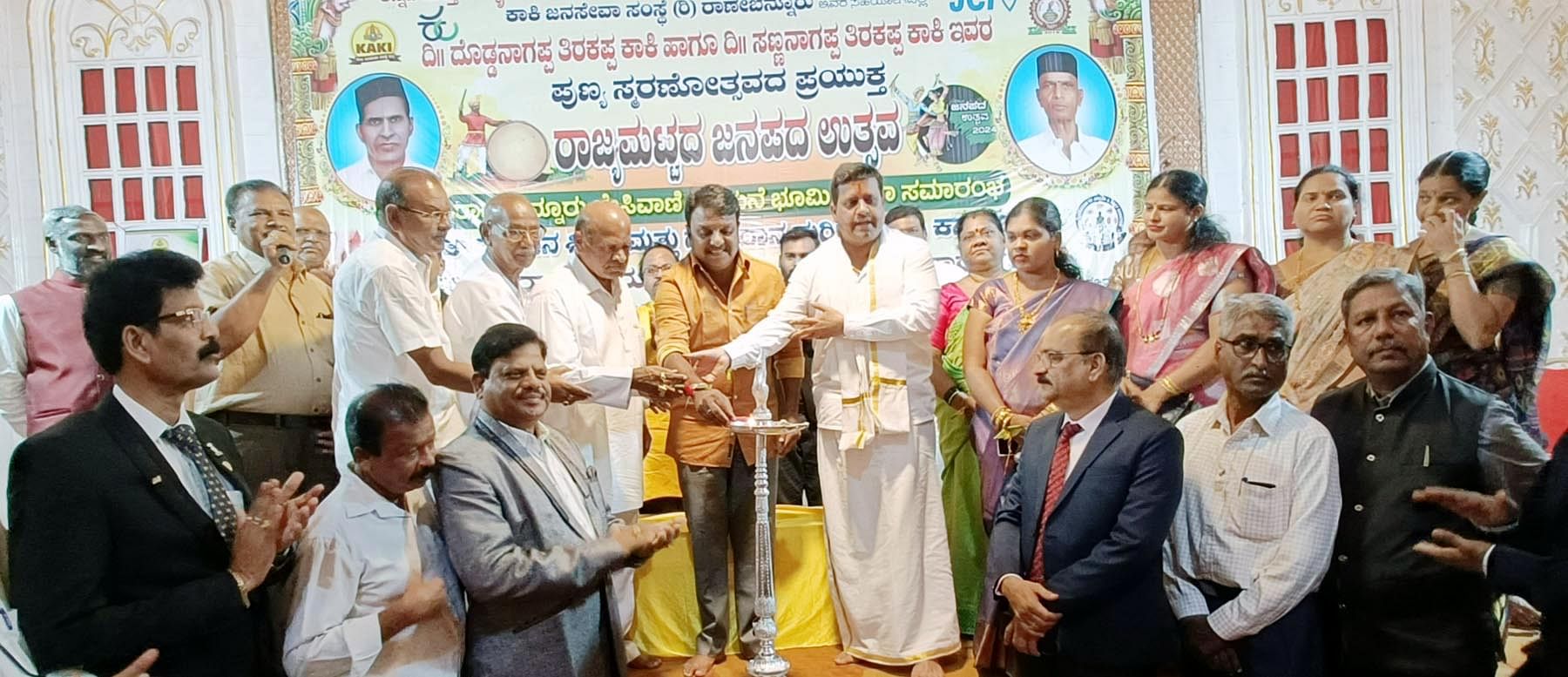 ರಾಣೆಬೆನ್ನೂರಿನ ಯರೇಕುಪ್ಪಿ ರಸ್ತೆಯ ನೀಲಕಂಠೇಶ್ವರ ದೇವಸ್ಥಾನ ಆವರಣದ ಗಣೇಶ ಉತ್ಸವ ಮಂಟಪದಲ್ಲಿ ನಡೆದ ರಾಜ್ಯಮಟ್ಟದ ಜಾನಪದ ಉತ್ಸವವನ್ನು ಬಿಜೆಪಿ ಜಿಲ್ಲಾ ಘಟಕದ ಅಧ್ಯಕ್ಷ ಅರುಣಕುಮಾರ ಪೂಜಾರ ಉದ್ಘಾಟಿಸಿದರು