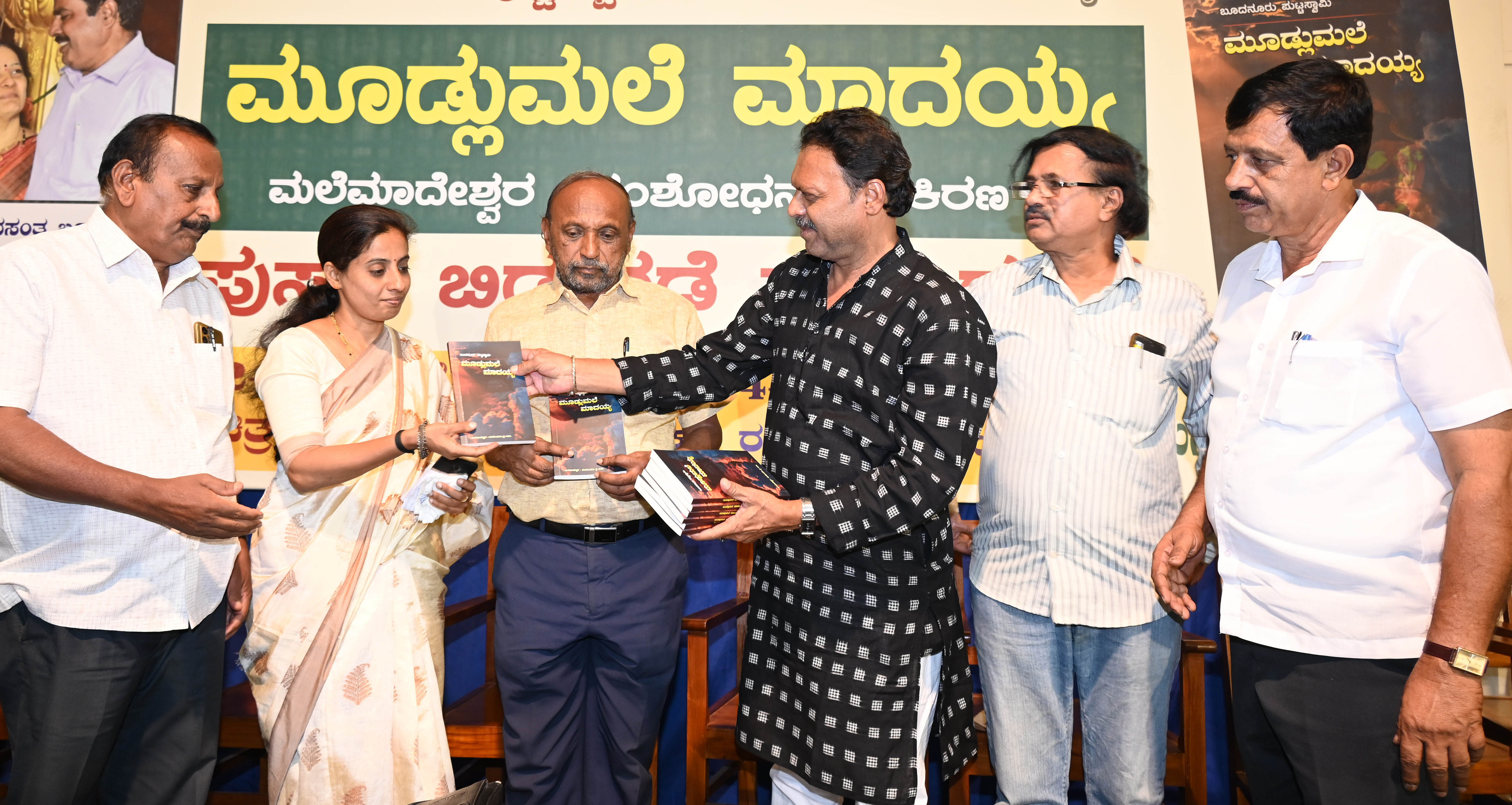 <div class="paragraphs"><p>ಬೆಂಗಳೂರಲ್ಲಿ ಸೋಮವಾರ ನಡೆದ ಕಾರ್ಯಕ್ರಮದಲ್ಲಿ ಬೂದನೂರು ಪುಟ್ಟಸ್ವಾಮಿ ಅವರ ‘ಮೂಡ್ಲುಮಲೆ ಮಾದಯ್ಯ’ ಕೃತಿಯನ್ನು ಸಾಹಿತಿ ಬಂಜಗೆರೆ ಜಯಪ್ರಕಾಶ್ ಬಿಡುಗಡೆ ಮಾಡಿದರು. . </p></div>