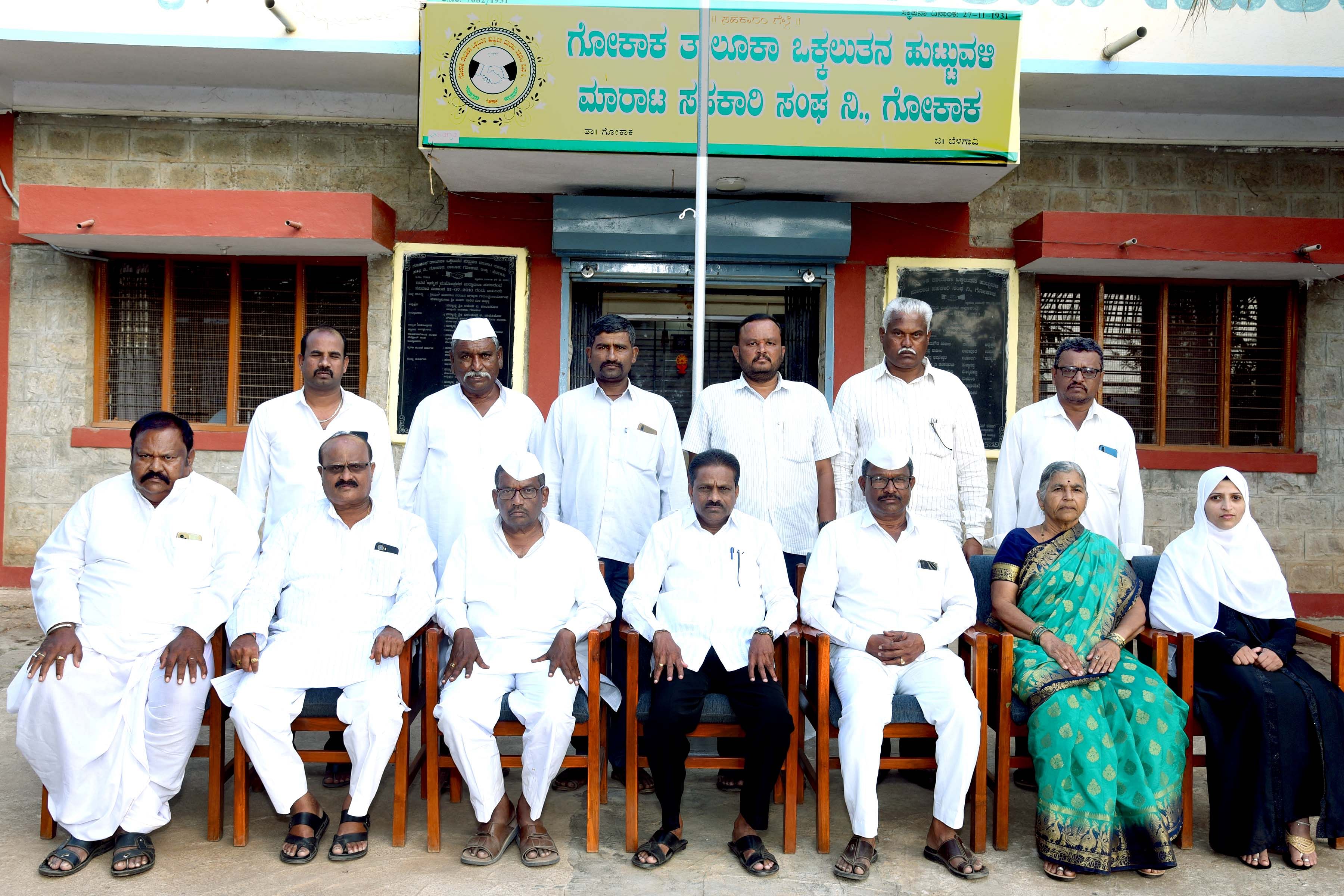 ಗೋಕಾಕ ಟಿಎಪಿಎಂಎಸ್ ಆಡಳಿತ ಮಂಡಳಿಯ ಎಲ್ಲ ಸ್ಥಾನಗಳಿಗೆ ಅವಿರೋಧ ಆಯ್ಕೆಯಾದವರನ್ನು ಟಿಎಪಿಸಿಎಂಎಸ್ ಸಿಬ್ಬಂದಿ ಅಭಿನಂದಿಸಿದರು