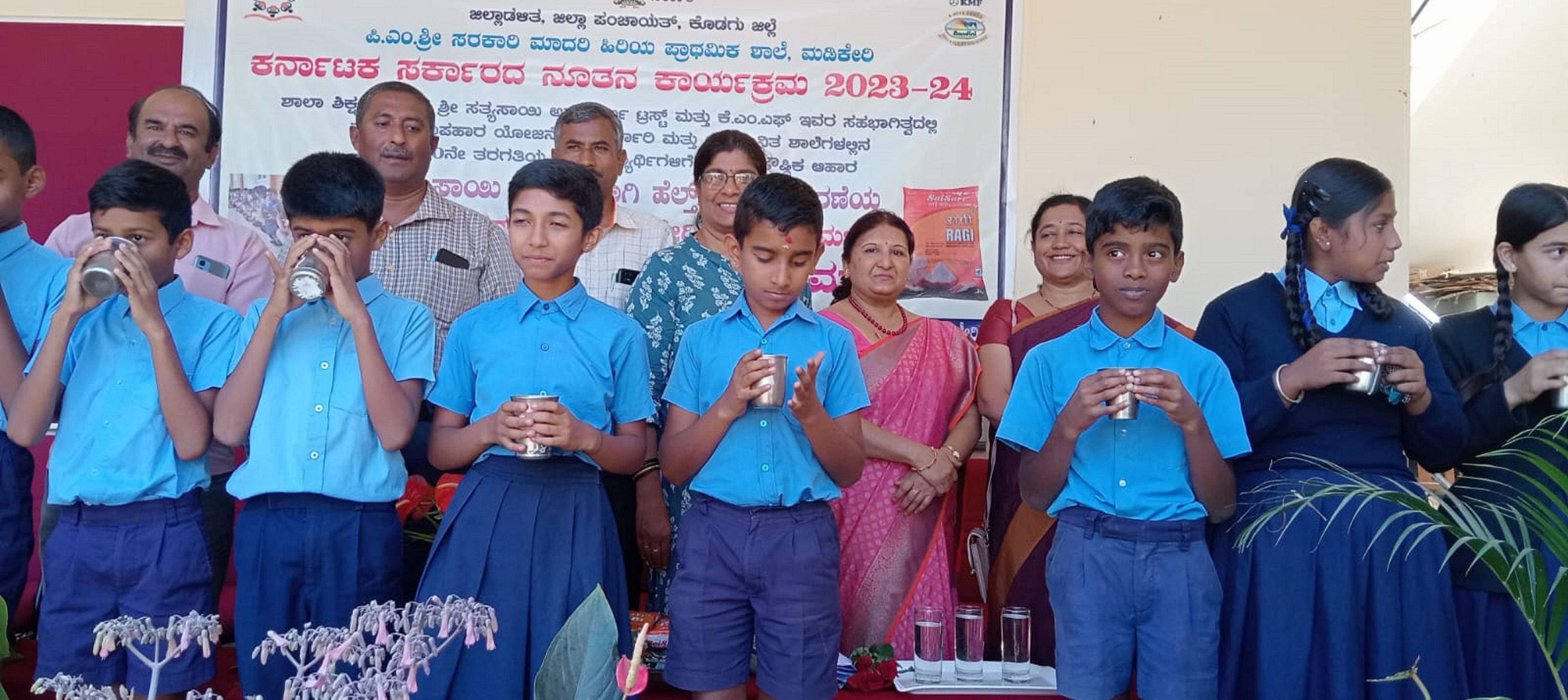 ಮಡಿಕೇರಿಯ ಸರ್ಕಾರಿ ಮಾದರಿ ಹಿರಿಯ ಪ್ರಾಥಮಿಕ ಶಾಲೆಯಲ್ಲಿ ವಿದ್ಯಾರ್ಥಿಗಳಿಗೆ ಗುರುವಾರ ‘ರಾಗಿ ಮಾಲ್ಟ್’ ವಿತರಿಸಲಾಯಿತು.  ಕ್ಷೇತ್ರ ಶಿಕ್ಷಣಾಧಿಕಾರಿ ದೊಡ್ಡೇಗೌಡ, ಶಿಕ್ಷಣ ಇಲಾಖೆ ಅಧಿಕಾರಿ ಸೌಮ್ಯ ಪೊನ್ನಪ್ಪ, ಅಕ್ಷರ ದಾಸೋಹ ಶಿಕ್ಷಣಾಧಿಕಾರಿ ಶಶಿಕಲಾ ಭಾಗವಹಿಸಿದ್ದರು