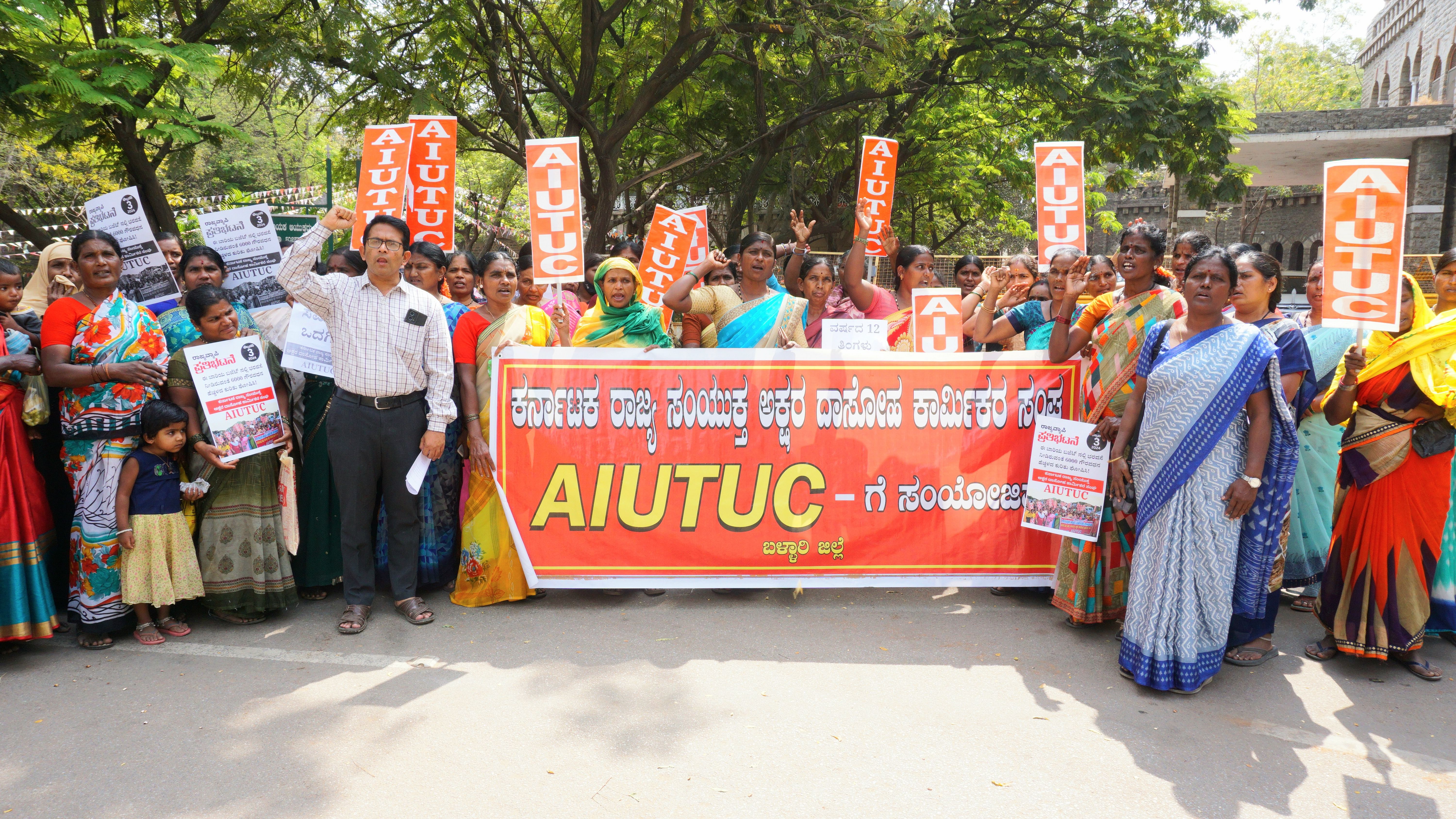 ವಿವಿಧ ಬೇಡಿಗಳನ್ನು ಈಡೇರಿಸಬೇಕೆಂದು ಆಗ್ರಹಿಸಿ ಎಐಯುಟಿಯುಸಿ ಆಶ್ರಯದಲ್ಲಿ ಕರ್ನಾಟಕ ರಾಜ್ಯ ಸಂಯುಕ್ತ ಅಕ್ಷರ ದಾಸೋಹ ಸಂಘ ಬಳ್ಳಾರಿ ನಗರದ ಜಿಲ್ಲಾಧಿಕಾರಿ ಕಚೇರಿ ಬಳಿ ಶನಿವಾರ ಪ್ರತಿಭಟನೆ ನಡೆಸಿತು
ಪ್ರಜಾವಾಣಿ ಚಿತ್ರ 