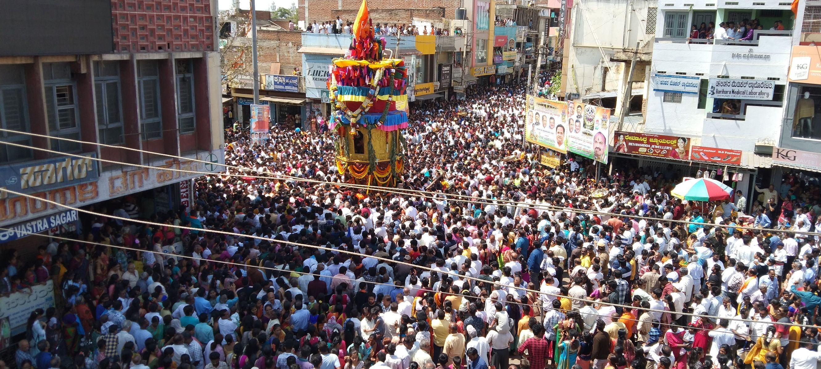 ಹರಿಹರದಲ್ಲಿ ಹರಿಹರೇಶ್ವರ ಸ್ವಾಮಿ ಬ್ರಹ್ಮ ರಥೋತ್ಸವ ಶನಿವಾರ ವಿಜೃಂಭಣೆಯಿಂದ ನಡೆಯಿತು