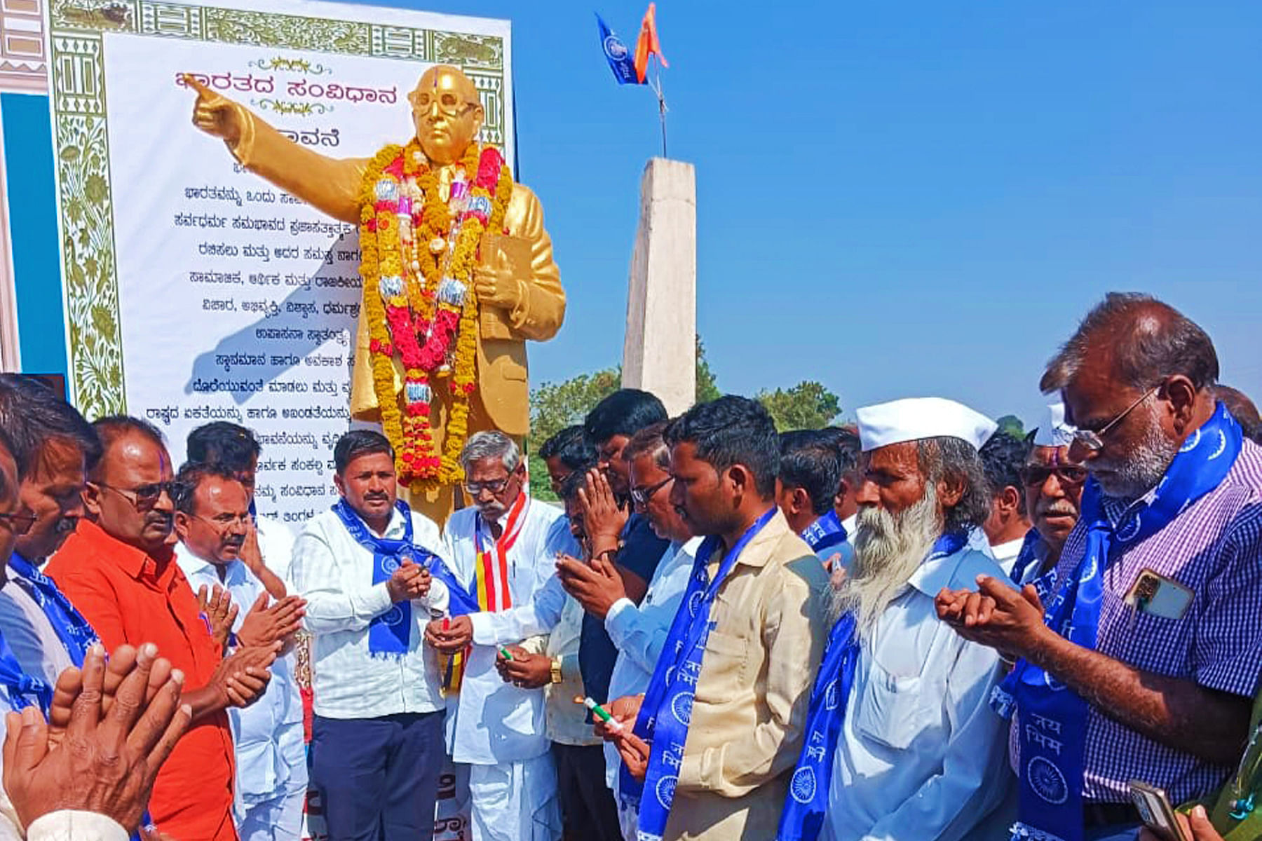 ತಾಂಬಾ ಗ್ರಾಮದಲ್ಲಿ ಗುರುವಾರ ನಡೆದ ಸಂವಿಧಾನ ಜಾಗೃತಿ ಜಾಥಾದಲ್ಲಿ ಗ್ರಾಮ ಪಂಚಾಯಿತಿ ಅಧ್ಯಕ್ಷರು, ಸದಸ್ಯರು ಗ್ರಾಮಸ್ಥರು, ಯುವಕರು ಸೇರಿದಂತೆ ಸಾವಿರಾರು ಜನರು ಜಾಥಾವನ್ನು ಅದ್ದೂರಿಯಾಗಿ ಸ್ವಾಗತಿಸಿದರು