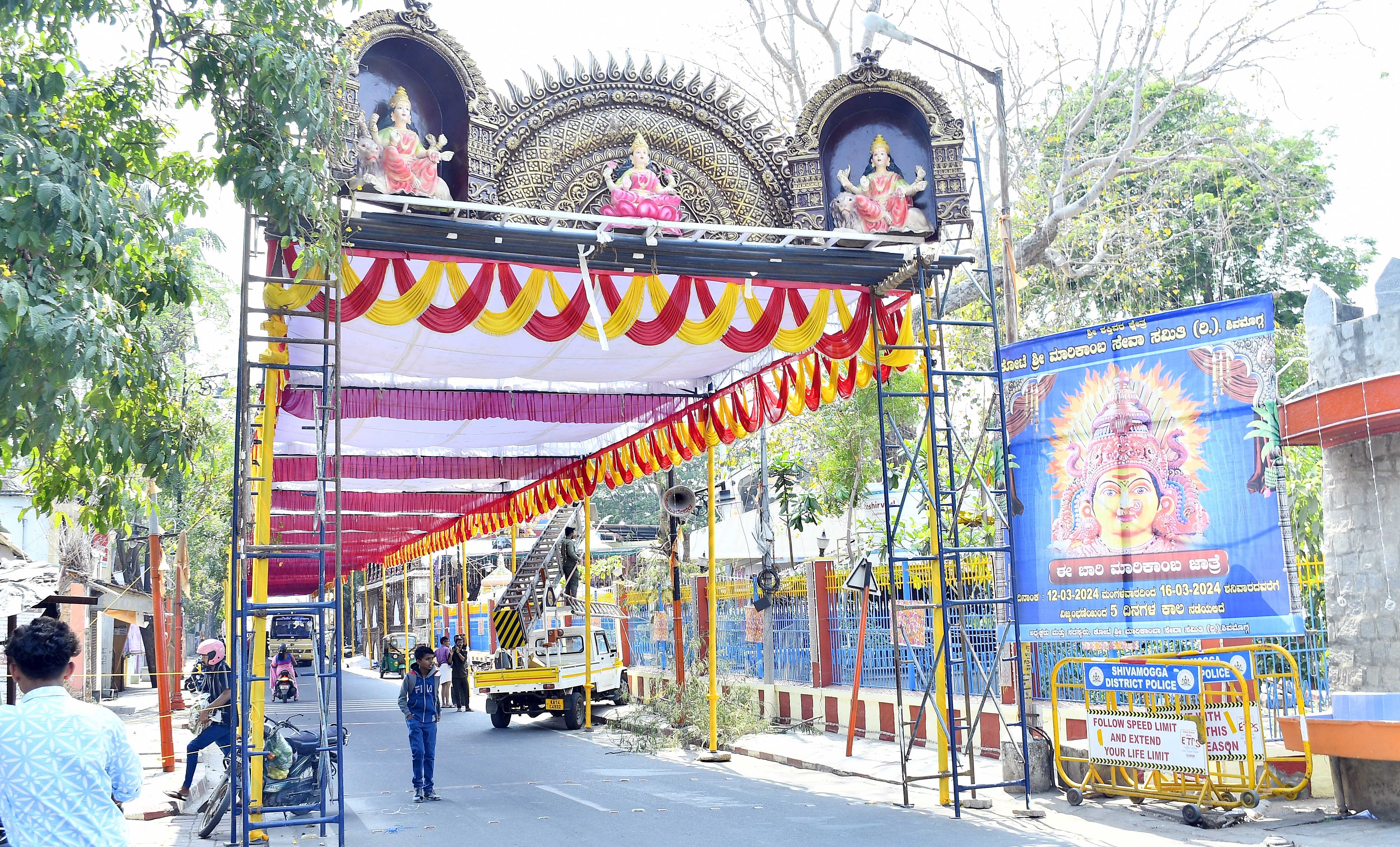 ಶಿವಮೊಗ್ಗದ ಕೋಟೆ ಮಾರಿಕಾಂಬ ದೇವಿ ಜಾತ್ರೆ ಹಿನ್ನೆಲೆಯಲ್ಲಿ ದೇವಸ್ಥಾನದ ಮುಂದಿನ ದೀಪಾಲಂಕಾರದ ಅಂತಿಮ ಹಂತದ ಸಿದ್ಧತೆಯಲ್ಲಿ ಶನಿವಾರ ತಂತ್ರಜ್ಞರು ತೊಡಗಿದ್ದರು