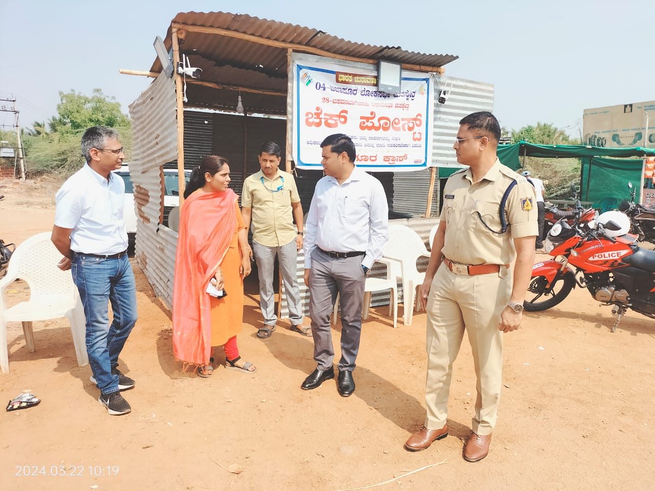 ನಿಡಗುಂದಿ ತಾಲ್ಲೂಕಿನ ಯಲಗೂರು ಕ್ರಾಸ್ ಬಳಿಯ ಚೆಕ್‌ಪೋಸ್ಟ್‌ಗೆ ಜಿಲ್ಲಾಧಿಕಾರಿ ಟಿ.ಭೂಬಾಲನ್ ಹಾಗೂ ಎಸ್‌.ಪಿ ಋಷಿಕೇಶ ಸೋನಾವಣೆ ಭೇಟಿ ನೀಡಿ ಪರಿಶೀಲಿಸಿದರು