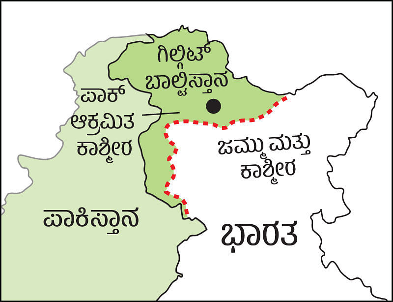 ಜಮ್ಮು ಮತ್ತು ಕಾಶ್ಮೀರ 