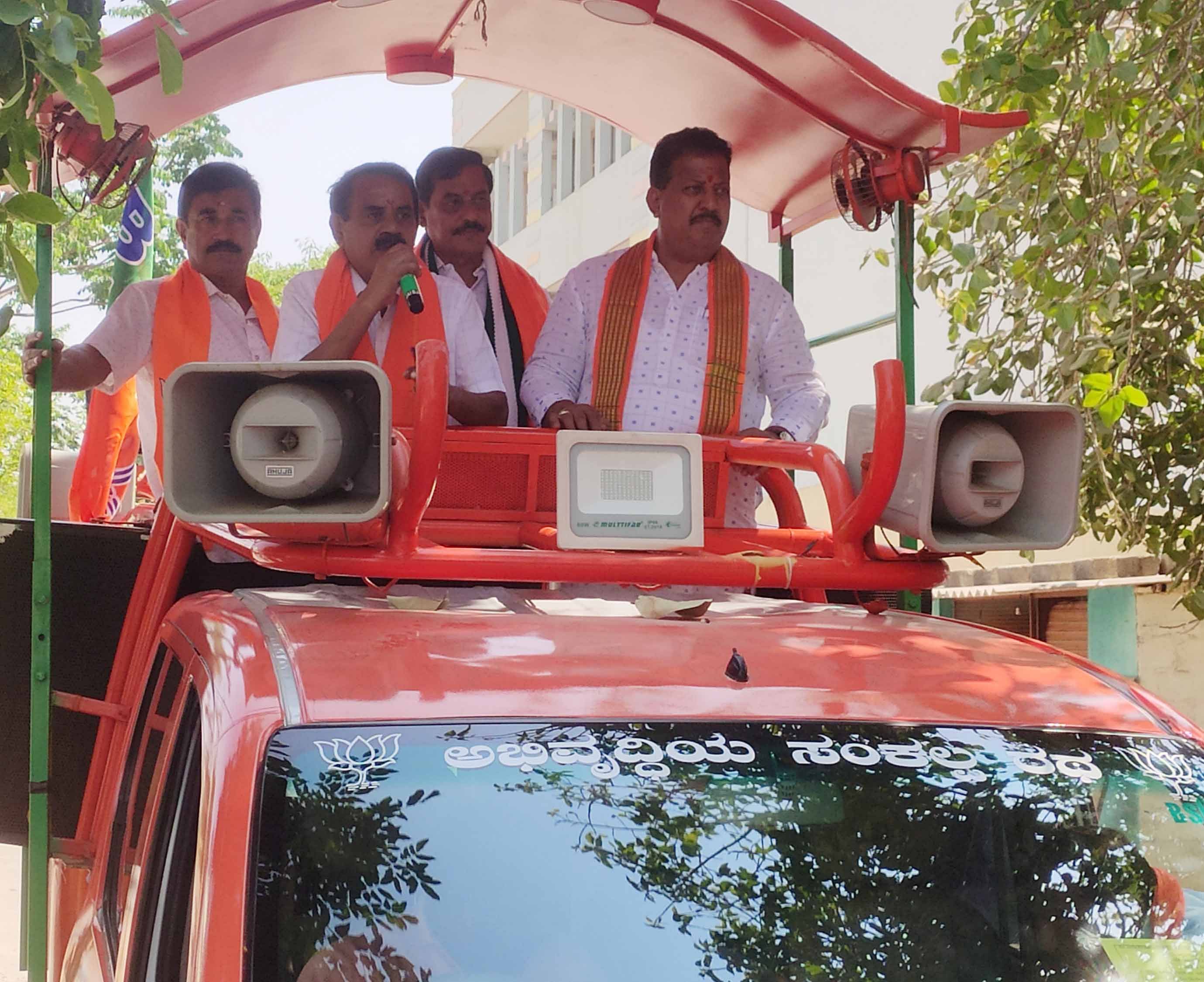 ಚಿಕ್ಕಬಳ್ಳಾಪುರ ಲೋಕಸಭಾ ಕ್ಷೇತ್ರದ  ಎನ್‌ಡಿಎ ಅಭ್ಯರ್ಥಿ ಡಾ.ಕೆ. ಸುಧಾಕರ್‌ ಪರ, ಶಾಸಕ ಎಸ್‌.ಆರ್‌.ವಿಶ್ವನಾಥ್‌ ಪ್ರಚಾರ ನಡೆಸಿದರು.