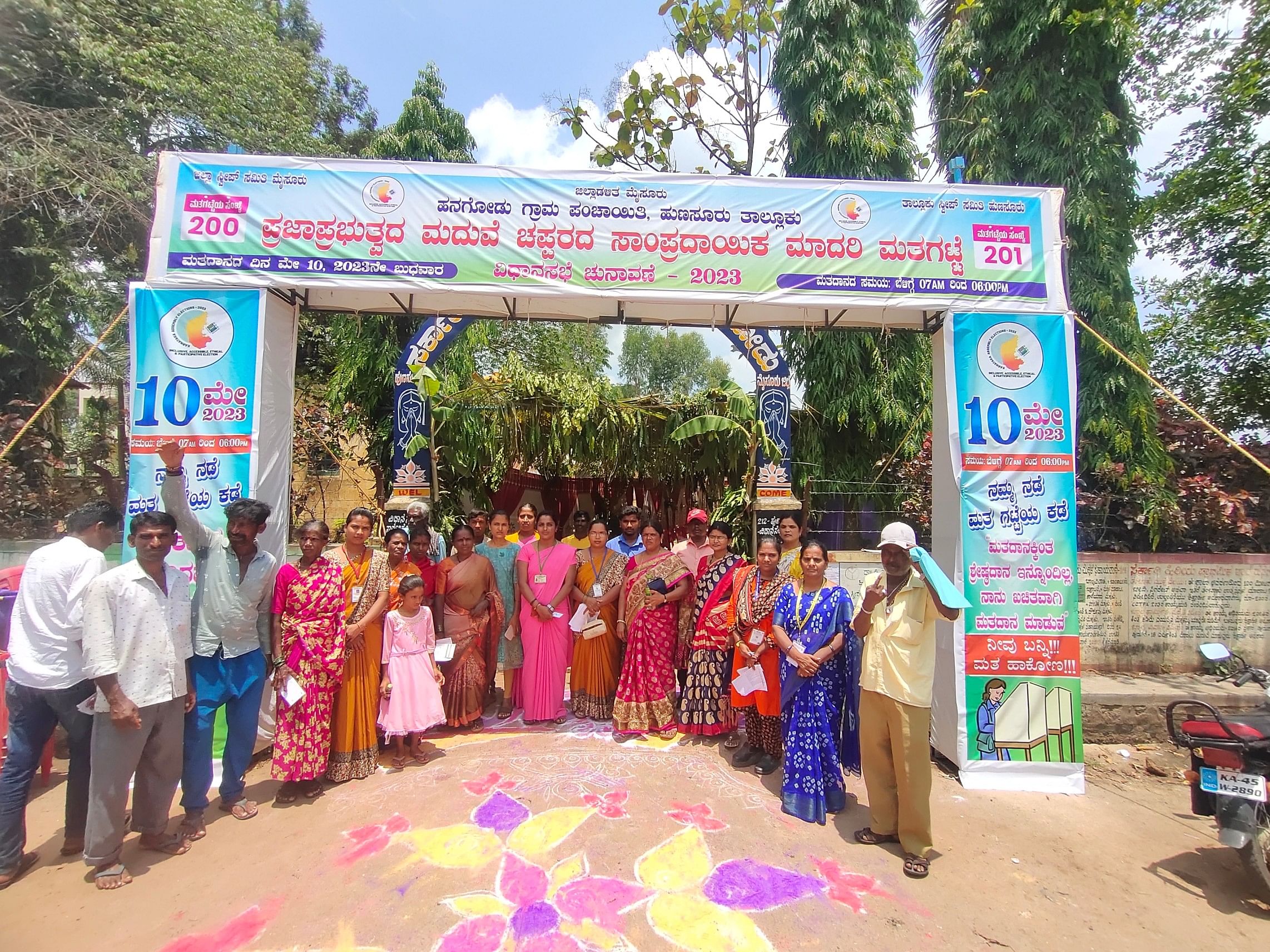 ಹನಗೋಡು ಗ್ರಾಮದಲ್ಲಿ ವಿಧಾನಸಭಾ ಚುನಾವಣೆ ಸಂದರ್ಭದಲ್ಲಿ ಸಾಂಪ್ರದಾಯಿಕ ಮತಗಟ್ಟೆ ನಿರ್ಮಿಸಲಾಗಿತ್ತು