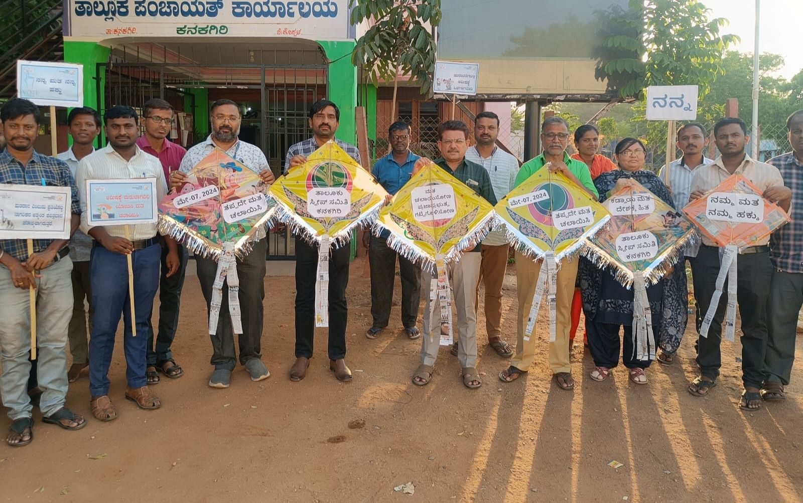 ಕನಕಗಿರಿ ತಾಲ್ಲೂಕು ಪಂಚಾಯಿತಿ ಕಚೇರಿಯ ಆವರಣದಲ್ಲಿ ತಹಶೀಲ್ದಾರ್ ವಿಶ್ವನಾಥ ಮುರುಡಿ ಅವರು ಗಾಳಿಪಟ ಉತ್ಸವಕ್ಕೆ ಶನಿವಾರ ಚಾಲನೆ ನೀಡಿದರು