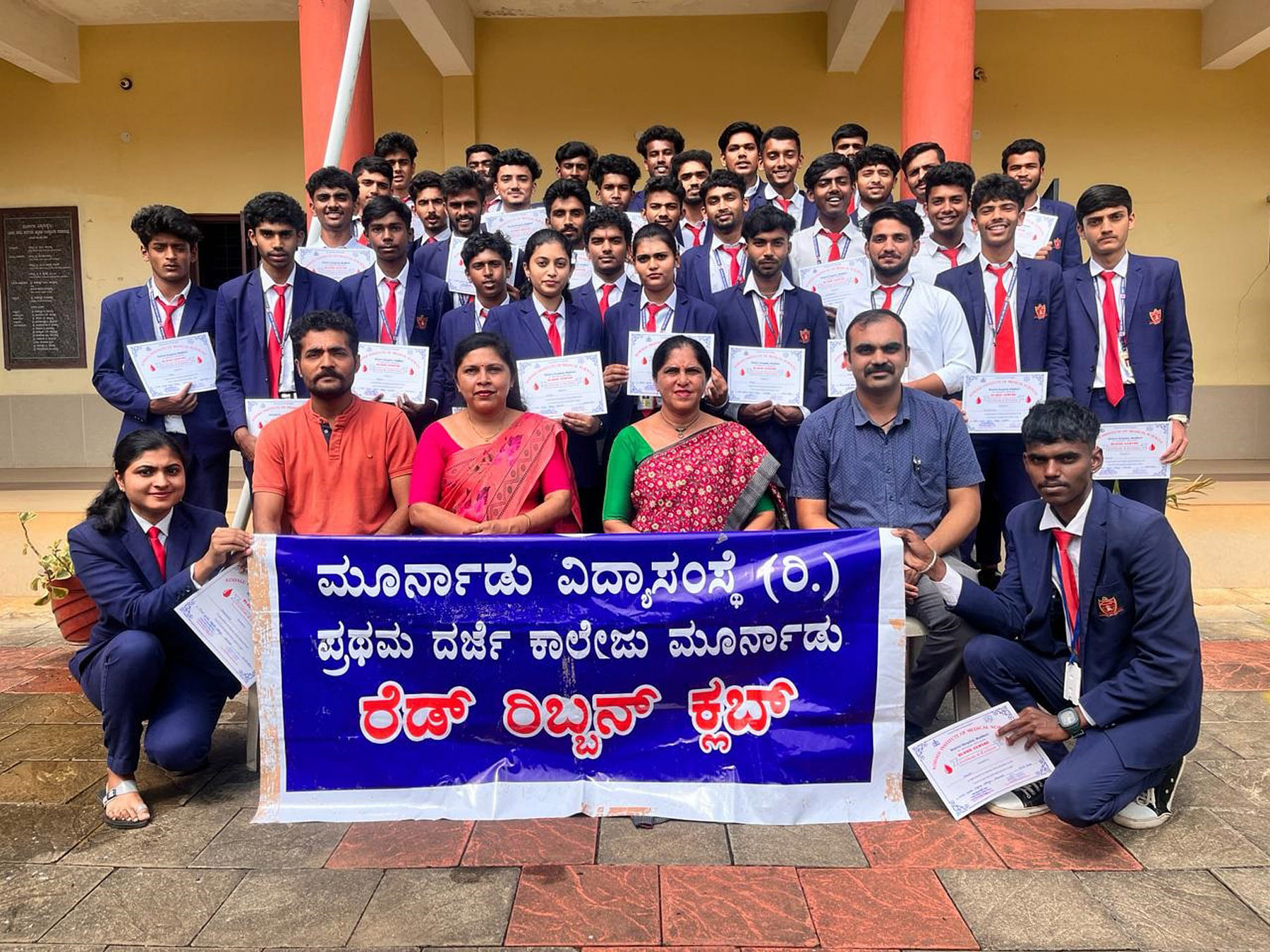 <div class="paragraphs"><p>ನಾಪೋಕ್ಲು ಸಮೀಪದ&nbsp;ಮೂರ್ನಾಡು ಪ್ರಥಮ ದರ್ಜೆ ಕಾಲೇಜು ಹಾಗೂ ಕೊಡಗು ವೈದ್ಯಕೀಯ ವಿಜ್ಞಾನಗಳ ಸಂಸ್ಥೆಯ ಸಹಯೋಗದೊಂದಿಗೆ ಪ್ರಥಮ ದರ್ಜೆ ಕಾಲೇಜಿನಲ್ಲಿ ಆಯೋಜಿಸಲಾಗಿದ್ದ ರಕ್ತದಾನ ಶಿಬಿರದಲ್ಲಿ ಪಾಲ್ಗೊಂಡವರು.</p></div>