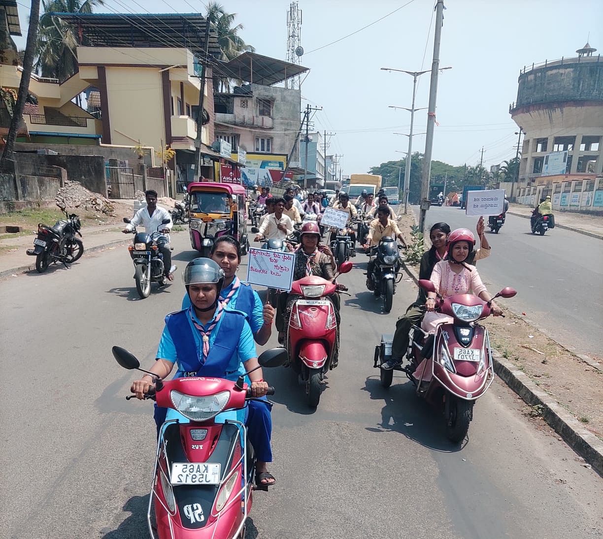 ದಾಂಡೇಲಿ ಬಂಗೂರನಗರ ಪದವಿ ಕಾಲೇಜಿನ ಸುವರ್ಣ ಮಹೋತ್ಸವದ ಅಂಗವಾಗಿ ಕಡ್ಡಾಯ ಮತದಾನ ಜಾಗೃತಿಗಾಗಿ ಬುಧವಾರ ಬೈಕ್ ರ್‍ಯಾಲಿ ನಡೆಯಿತು