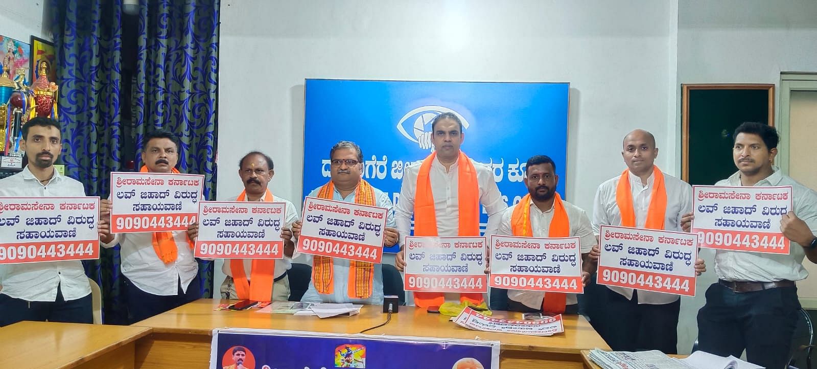 ಲವ್ ಜಿಹಾದ್ ಜಾಲಕ್ಕೆ ಸಿಲುಕಿ ತೊಂದರೆಗೆ ಒಳಗಾಗುವ ಹಿಂದೂ ಯುವತಿಯರಿಗೆ ನೆರವಾಗಲು ಶ್ರೀರಾಮ ಸೇನೆ ಸಂಘಟನೆಯು ಸಹಾಯವಾಣಿ ಆರಂಭಿಸಿದ್ದು, ದಾವಣಗೆರೆಯಲ್ಲಿ ಪೋಸ್ಟರ್ ಬಿಡುಗಡೆ ಮಾಡಲಾಯಿತು.
