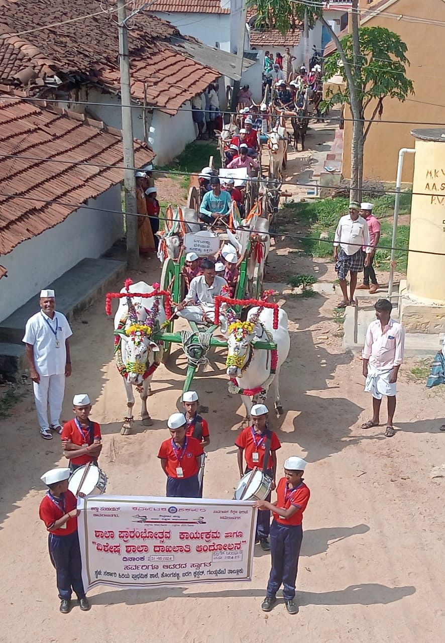 ಗುಂಡ್ಲುಪೇಟೆ ತಾಲ್ಲೂಕಿನ ಹೊಂಗಹಳ್ಳಿಯ ಸರ್ಕಾರಿ ಶಾಲೆಯ ಮಕ್ಕಳನ್ನು ಎತ್ತಿನ ಬಂಡಿಗಳಲ್ಲಿ ಕುಳ್ಳಿರಿಸಿ, ಗ್ರಾಮದಲ್ಲಿ ಮೆರವಣಿಗೆ ನಡೆಸಿ ಶಾಲೆಗೆ ಕರೆ ತರಲಾಯಿತು