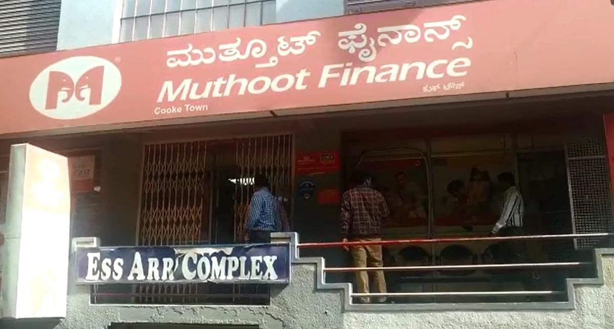 Muthoot Finance