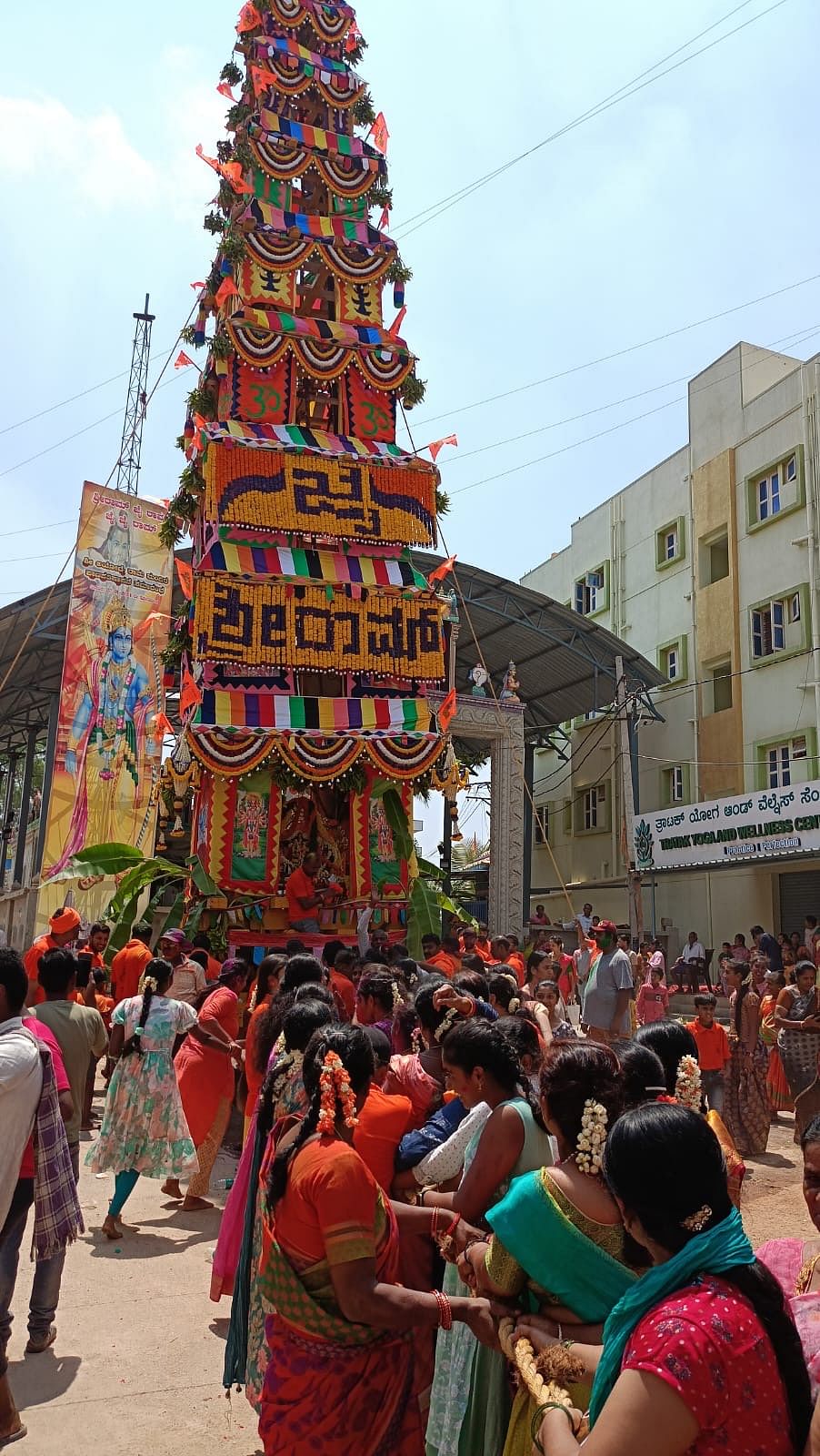 ಆನೇಕಲ್ ತಾಲ್ಲೂಕಿನ ಸರ್ಜಾಪುರ ಹೋಬಳಿಯ ಕಾಡಅಗ್ರಹಾರದಲ್ಲಿ ಕೋದಂಡರಾಮಸ್ವಾಮಿ ರಥೋತ್ಸವ ವಿಜೃಂಭಣೆಯಿಂದ ನಡೆಯಿತು