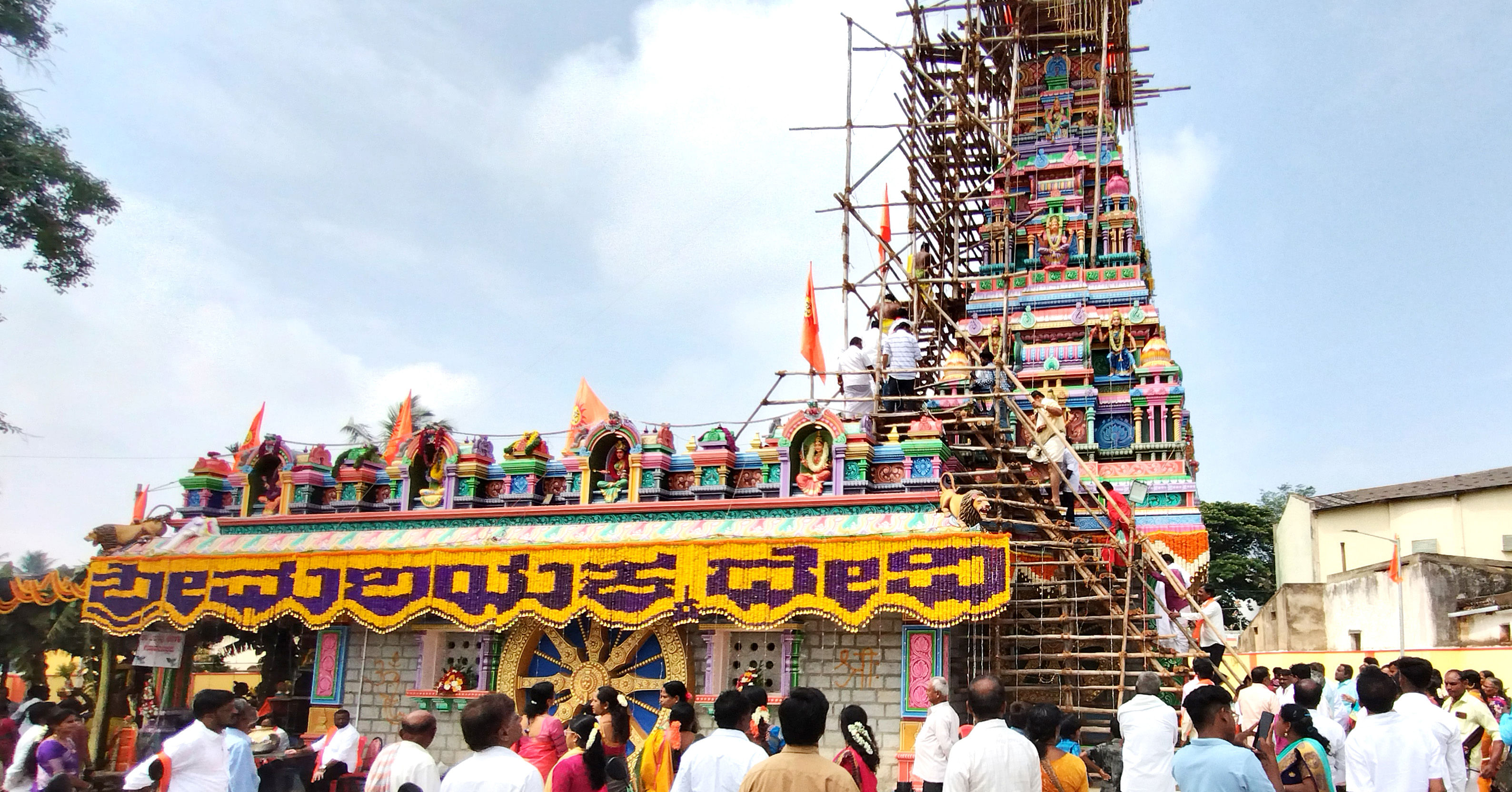 ಮರಿಯಕ್ಕ ತಾಯಿ ದೇವಸ್ಥಾನದ ಕಳಶ ಕುಂಭಾಭಿಷೇಕಕ್ಕಾಗಿ ಕುಂಭತೀರ್ಥವನ್ನು ಗೋಪುರದ ಮೇಲಕ್ಕೆ ತೆಗೆದುಕೊಂಡು ಹೋಗುತ್ತಿರುವುದು.