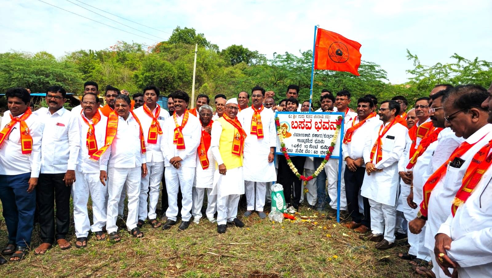 ಬೀದರ್‌ನ ನಾವದಗೇರೆ ಸಮೀಪ ಬಸವ ಭವನಕ್ಕೆ ಜಿಲ್ಲಾಡಳಿತದಿಂದ ಮೀಸಲಿಟ್ಟಿರುವ ಜಾಗದಲ್ಲಿ ಲಿಂಗಾಯತ ಸಮಾಜದ ಮುಖಂಡರು ಶುಕ್ರವಾರ ಷಟಸ್ಥಲ ಧ್ವಜಾರೋಹಣ ನೆರವೇರಿಸಿದರು