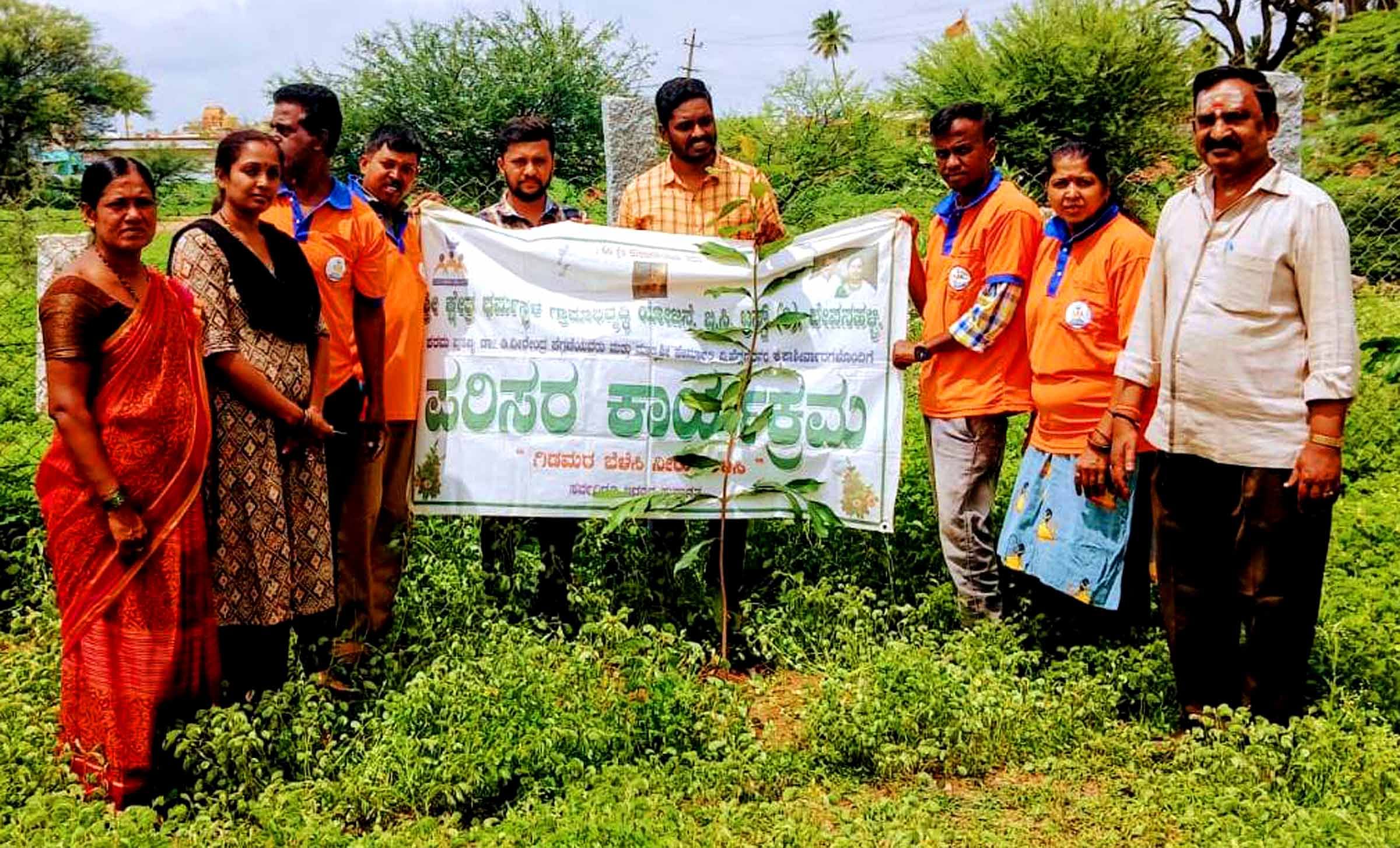 ವಿಜಯಪುರದ ನಾಗರಬಾವಿಯ ಬಳಿ ಧರ್ಮಸ್ಥಳ ಗ್ರಾಮಾಭಿವೃದ್ಧಿ ಯೋಜನೆಯ ವತಿಯಿಂದ ವಿಶ್ವಪರಿಸರ ದಿನ ಆಚರಿಸಲಾಯಿತು