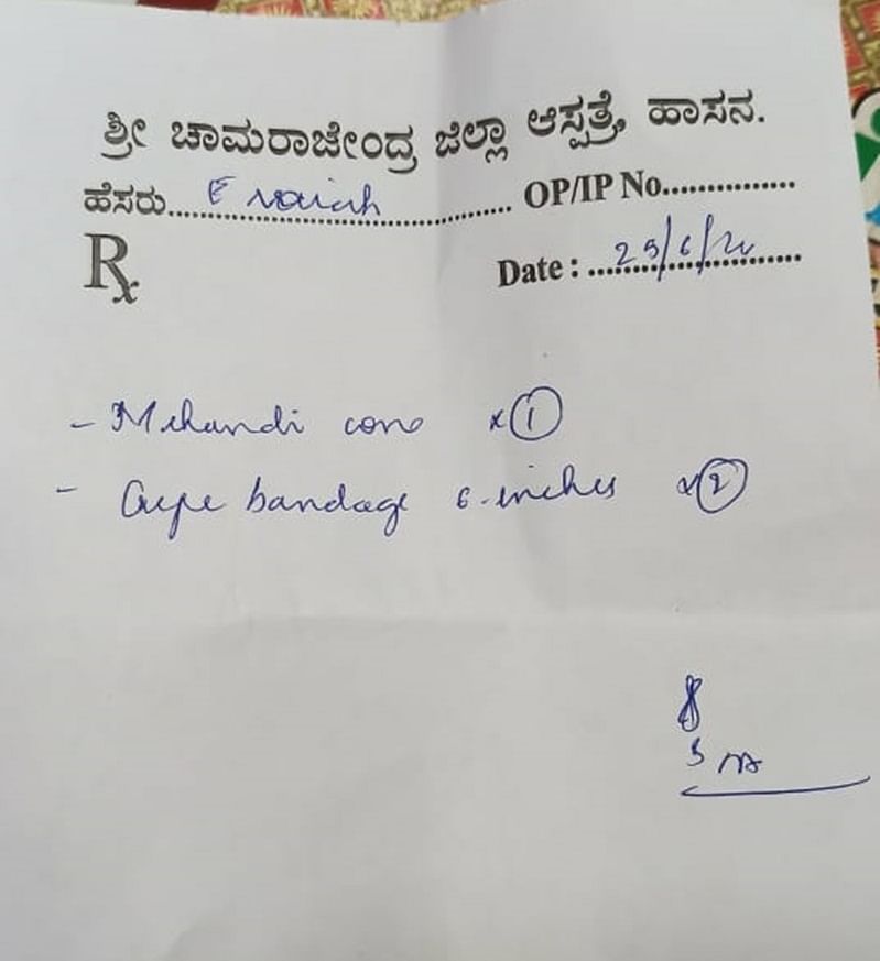 ಅಜ್ಜನಿಗೆ ಬರೆದುಕೊಟ್ಟಿದ್ದ ಔಷಧಿ ಚೀಟಿ.