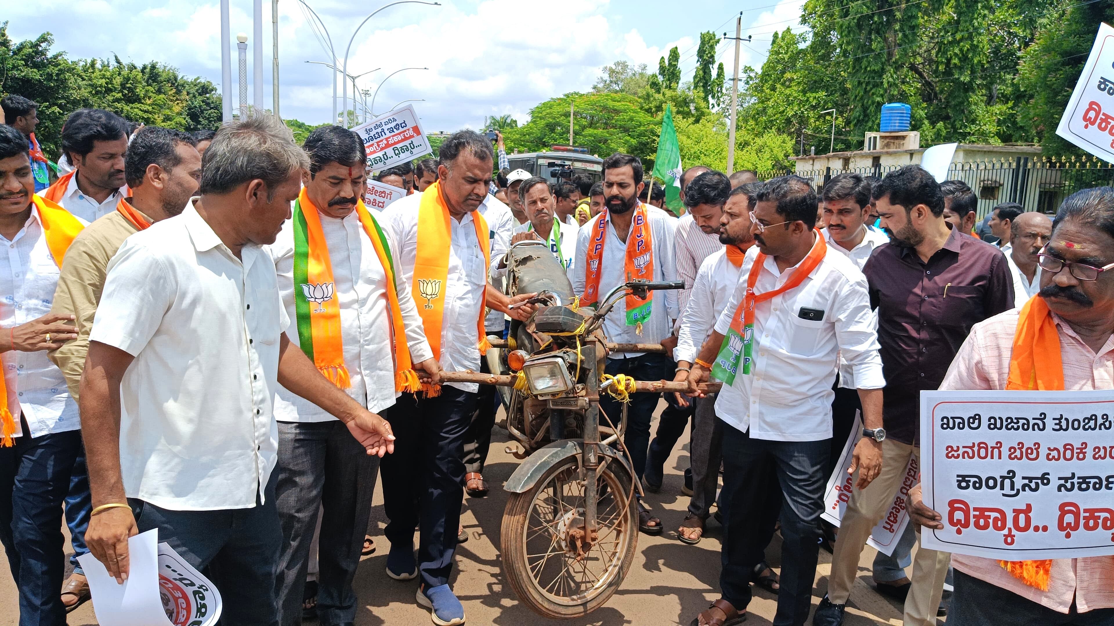 ಬಿಜೆಪಿ ಕಾರ್ಯಕರ್ತರು ಬೀದರ್‌ನಲ್ಲಿ ಸೋಮವಾರ ಬೈಕ್‌ ಅಣಕು ಶವಯಾತ್ರೆ ನಡೆಸಿದರು