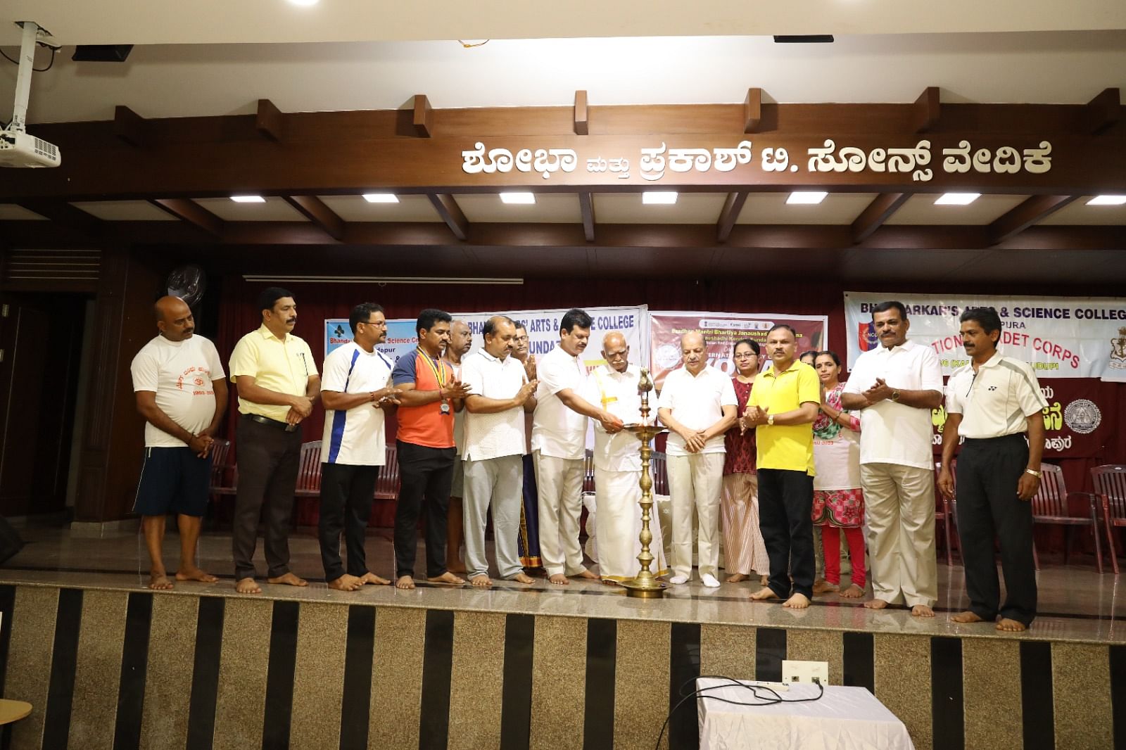 ಕುಂದಾಪುರದ ಭಂಡಾರ್ಕಾರ್ಸ್ ಕಾಲೇಜಿನಲ್ಲಿ ಶುಕ್ರವಾರ ವಿಶ್ವ ಯೋಗ ದಿನಾಚರಣೆ ಕಾರ್ಯಕ್ರಮದ ಉದ್ಘಾಟನೆ ನಡೆಯಿತು