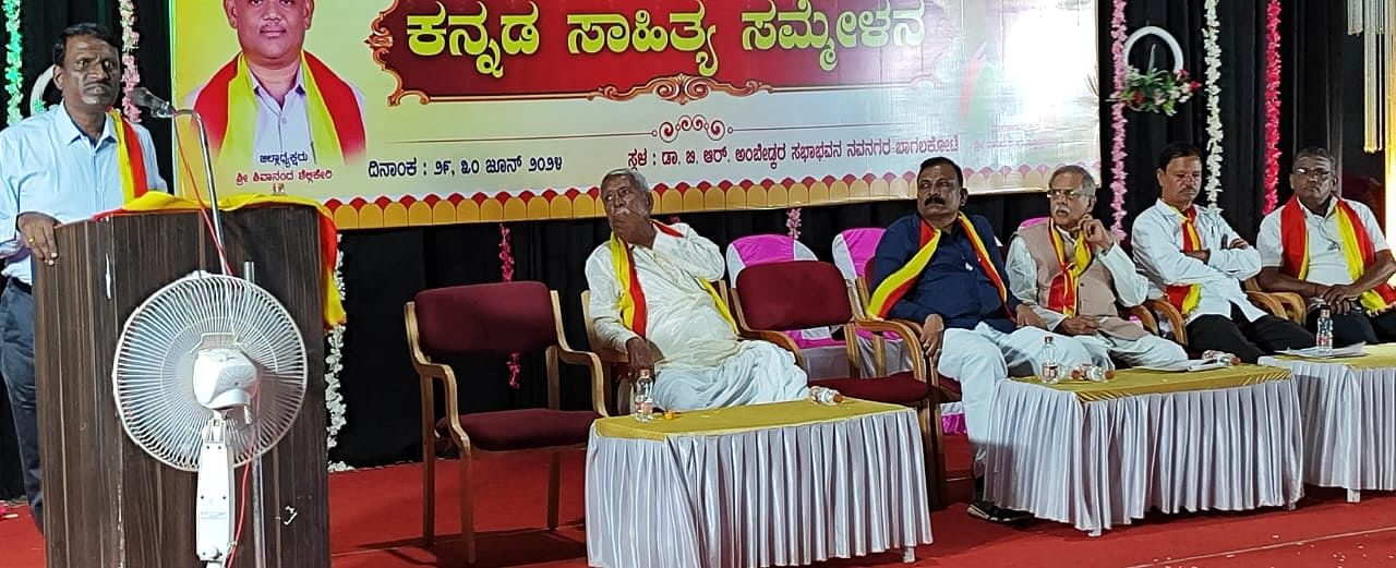 ದಮನಿತ ಲೋಕದ ಸಬಲೀಕರಣ ಗೋಷ್ಠಿಯಲ್ಲಿ ಸಾಹಿತಿ ಸದಾಶಿವ ಮರ್ಜಿ ಮಾತನಾಡಿದರು