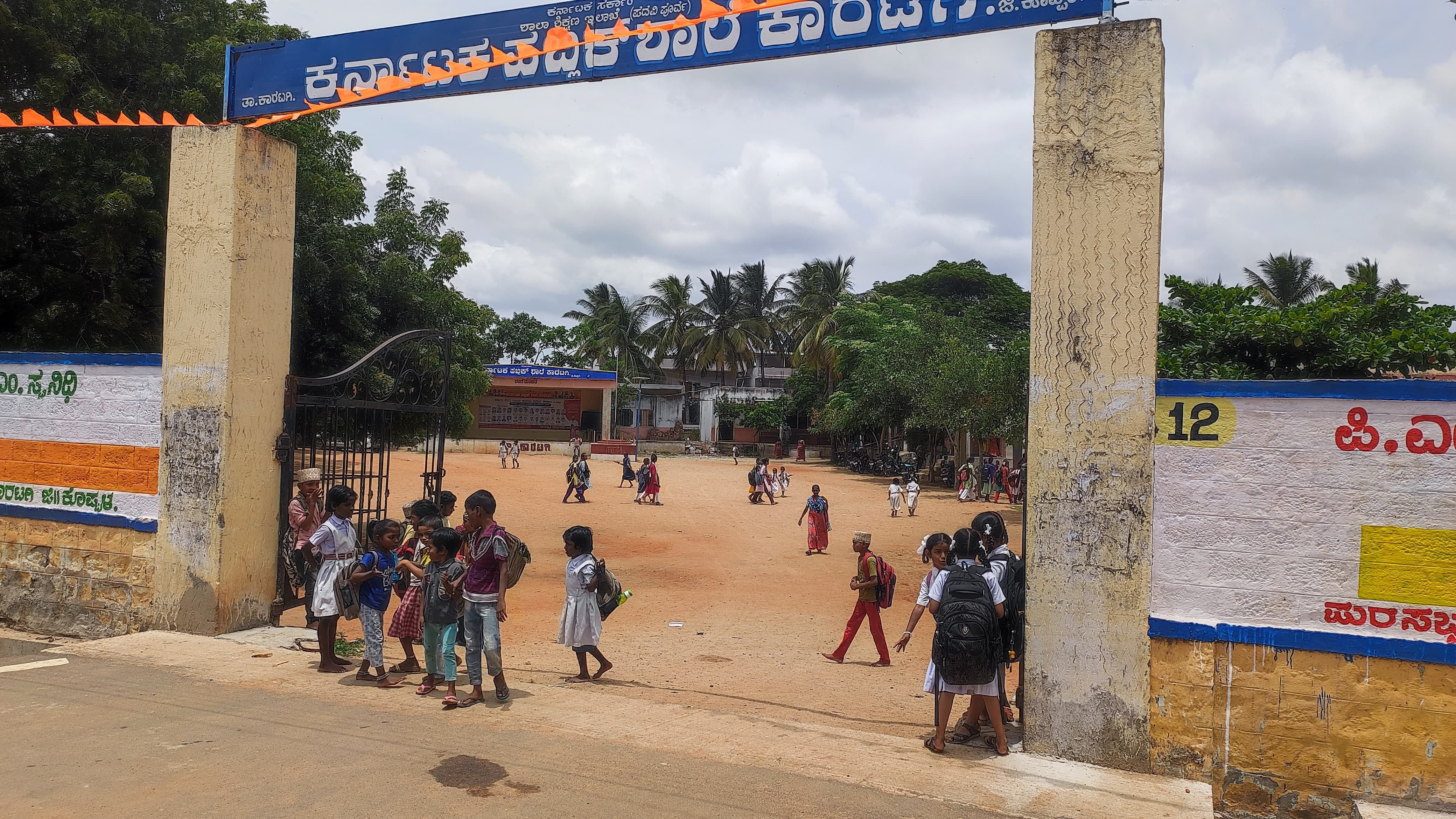 ಕಾರಟಗಿಯ ಕರ್ನಾಟಕ ಪಬ್ಲಿಕ್‌ ಶಾಲೆಯ ಹೊರನೋಟ