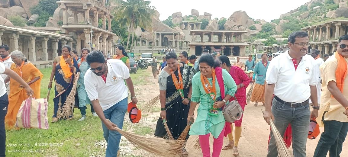 ಹಂಪಿಯಲ್ಲಿ ಭಾನುವಾರ ಬಿಜೆಪಿ ವತಿಯಿಂದ ಸ್ವಚ್ಛತಾ ಅಭಿಯಾನ ನಡೆಯಿತು
