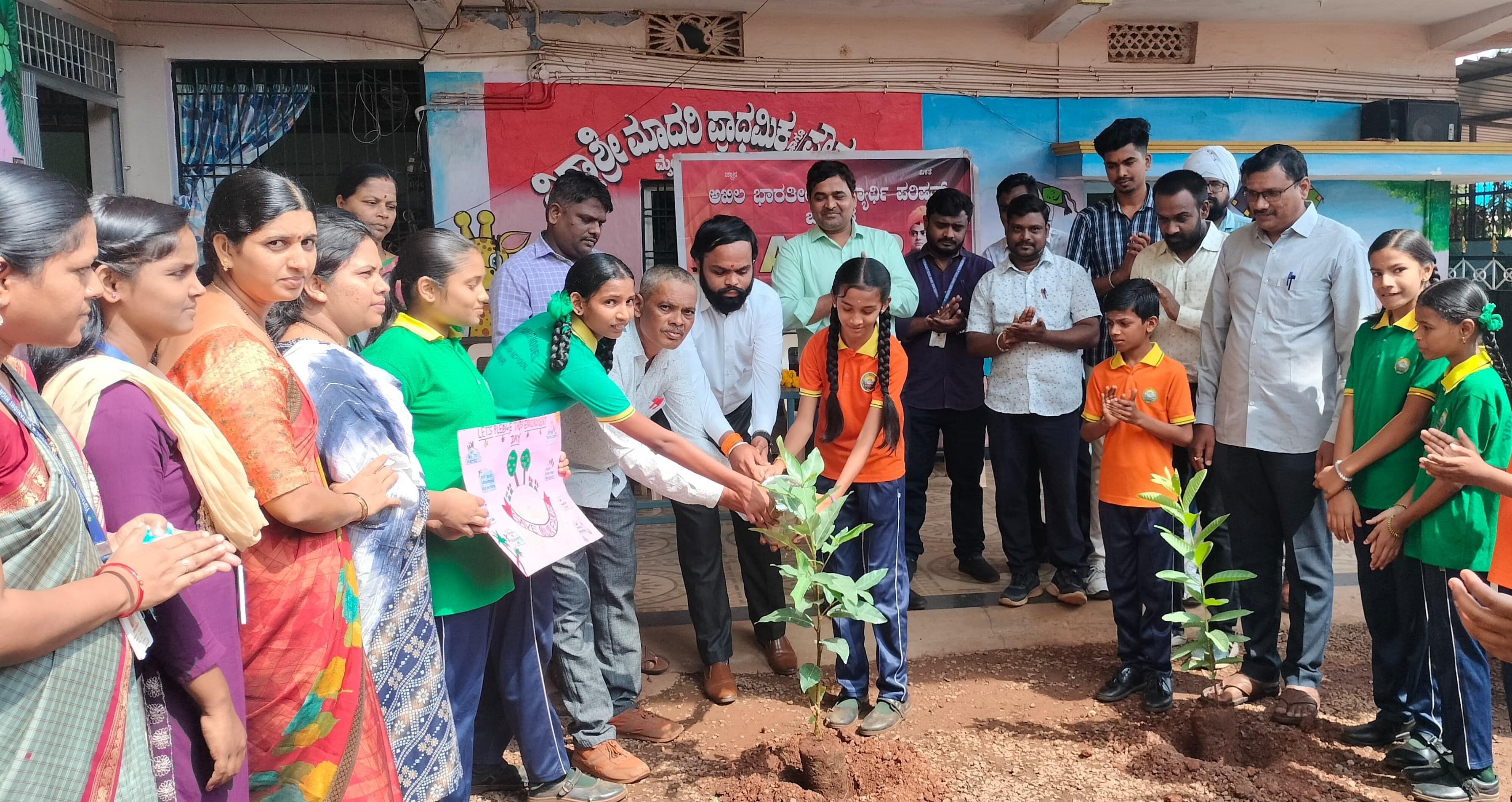 ಬೀದರ್‌ನ ವಿದ್ಯಾಶ್ರೀ ಶಾಲೆಯಲ್ಲಿ ಬುಧವಾರ ಎಬಿವಿಪಿಯಿಂದ ವಿಶ್ವ ಪರಿಸರ ದಿನದ ಅಂಗವಾಗಿ ಸಸಿ ನೆಟ್ಟು ನೀರೆರೆಯಲಾಯಿತು