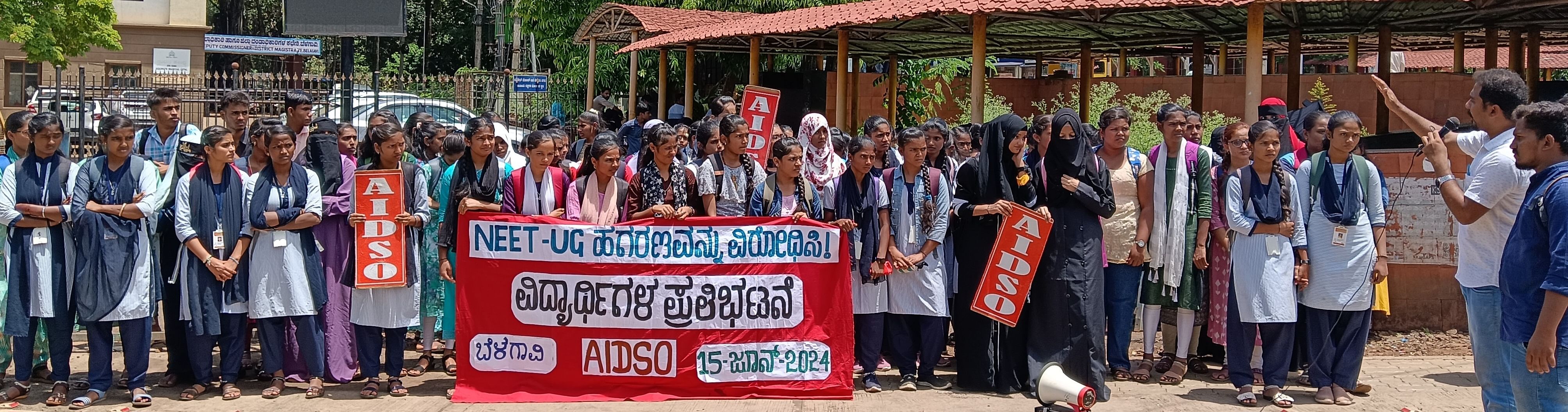 ಬೆಳಗಾವಿ ಜಿಲ್ಲಾಧಿಕಾರಿ ಕಚೇರಿ ಎದುರು ಆಲ್‌ ಇಂಡಿಯಾ ಡೆಮಾಕ್ರೆಟಿಕ್‌ ಸ್ಟುಡೆಂಟ್ಸ್‌ ಆರ್ಗನೈಸೇಷನ್‌ ನೇತೃತ್ವದಲ್ಲಿ ವಿದ್ಯಾರ್ಥಿಗಳು ಶನಿವಾರ ಪ್ರತಿಭಟಿಸಿದರು