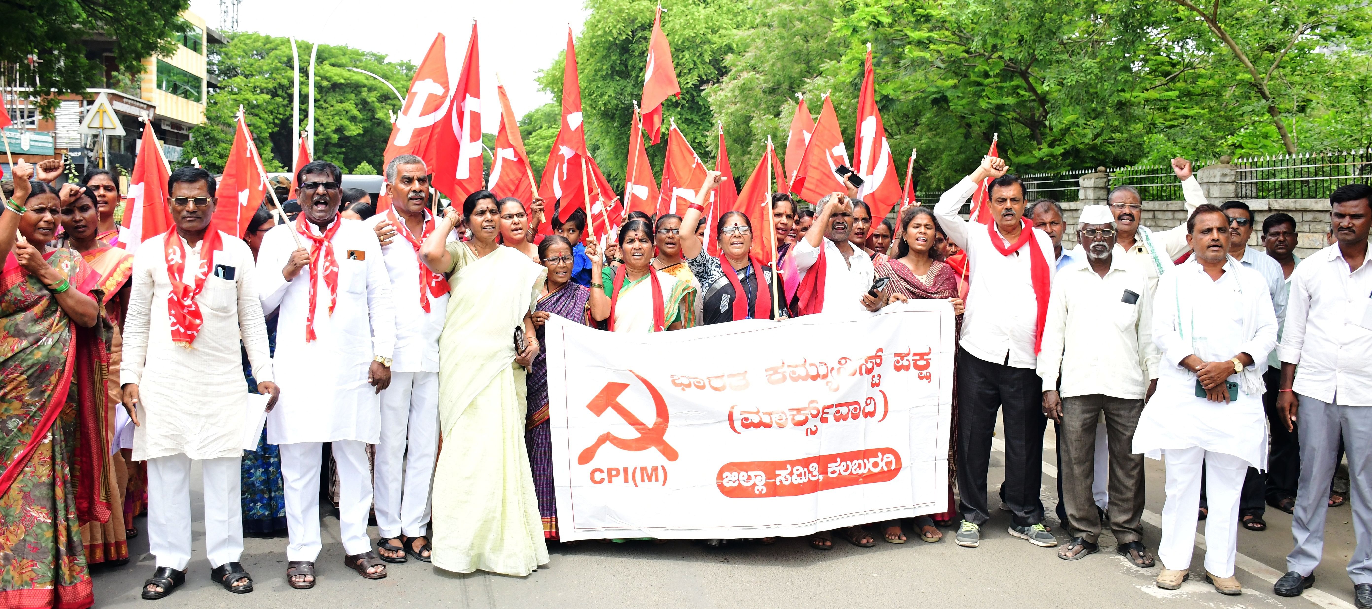 ಸಿಪಿಎಂ ಮುಖಂಡರು ಕಲಬುರಗಿಯ ಕನ್ನಡ ಭವನದಿಂದ ಜಿಲ್ಲಾಡಳಿತ ಭವನದ ತನಕ ಪ್ರತಿಭಟನಾ ಮೆರವಣಿಗೆ ನಡೆಸಿದರು  –ಪ್ರಜಾವಾಣಿ ಚಿತ್ರ