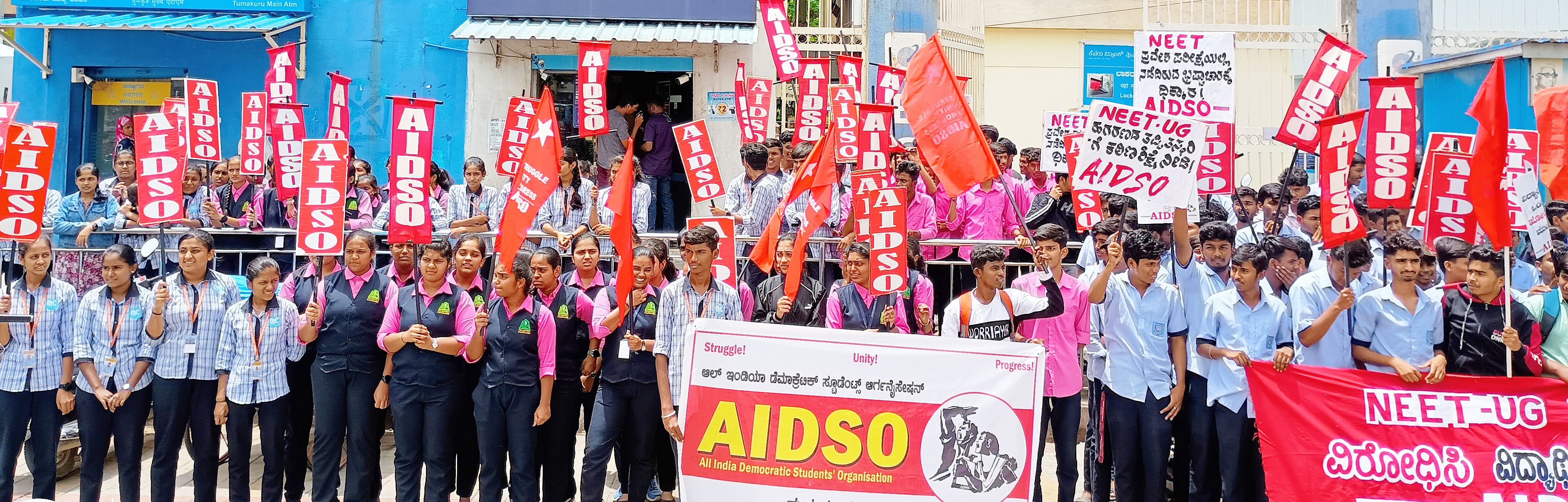 ತುಮಕೂರಿನಲ್ಲಿ ಮಂಗಳವಾರ ನೀಟ್ ಪರೀಕ್ಷೆ ಅಕ್ರಮ ಪ್ರಕರಣವನ್ನು ನಿಷ್ಪಕ್ಷಪಾತವಾಗಿ ತನಿಖೆ ನಡೆಸುವಂತೆ ಆಗ್ರಹಿಸಿ ಎಐಡಿಎಸ್‍ಒ ವತಿಯಿಂದ ವಿದ್ಯಾರ್ಥಿಗಳು ಪ್ರತಿಭಟನೆ ನಡೆಸಿದರು