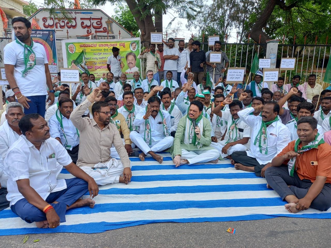 ಮಾನ್ವಿಯಲ್ಲಿ ಬುಧವಾರ ರಾಜ್ಯ ಸರ್ಕಾರದ ಜನವಿರೋಧಿ ನೀತಿ ಖಂಡಿಸಿ ಜೆಡಿಎಸ್ ಪಕ್ಷದ ಕಾರ್ಯಕರ್ತರು ಧರಣಿ ನಡೆಸಿದರು