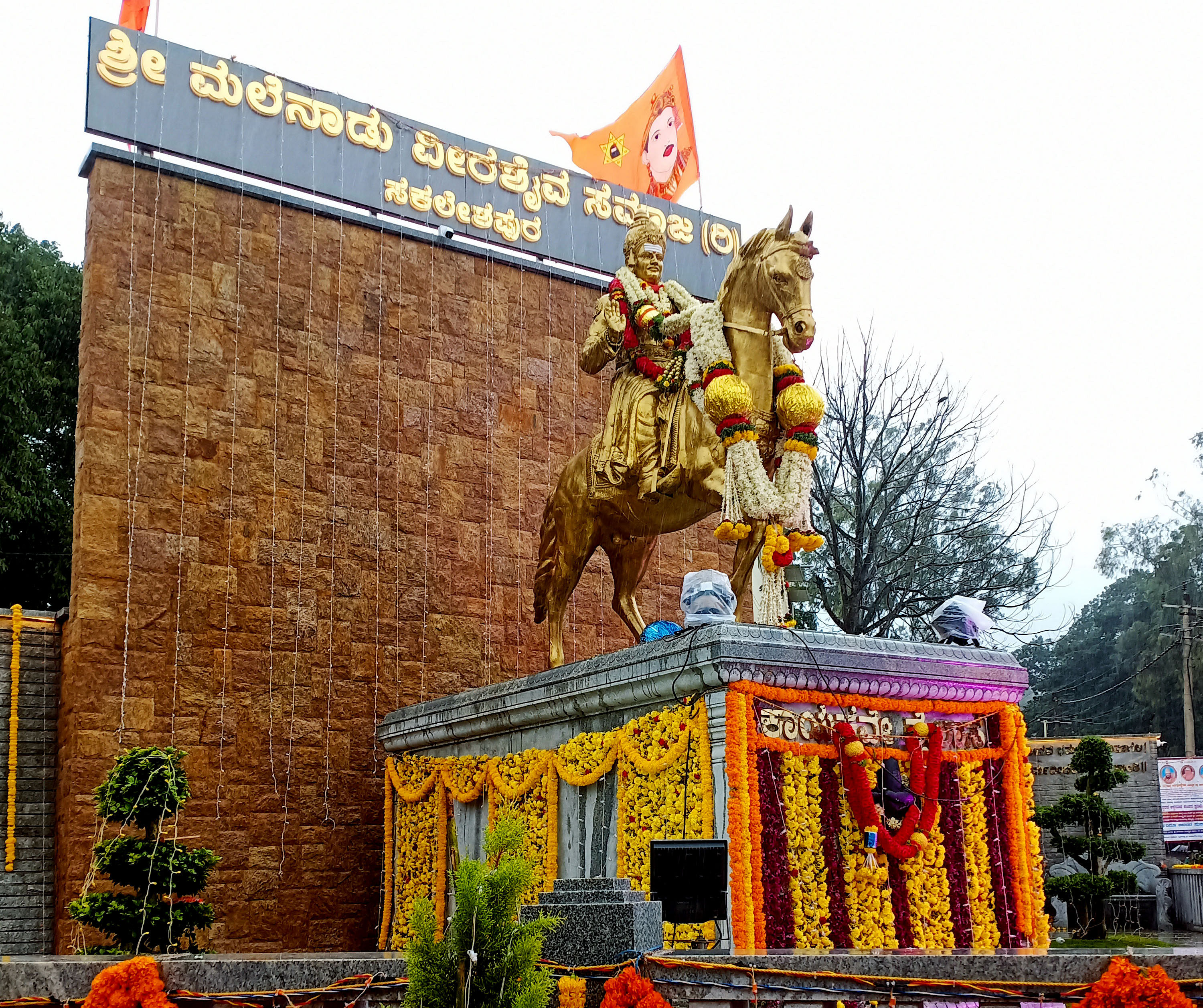 ಸಕಲೇಶಪುರದಲ್ಲಿ ಗುರುವಾರ ಲೋಕಾರ್ಪಣೆಗೊಂಡ ಅಶ್ವಾರೂಢ ಬಸವೇಶ್ವರ ಕಂಚಿನ ಪ್ರತಿಮೆ