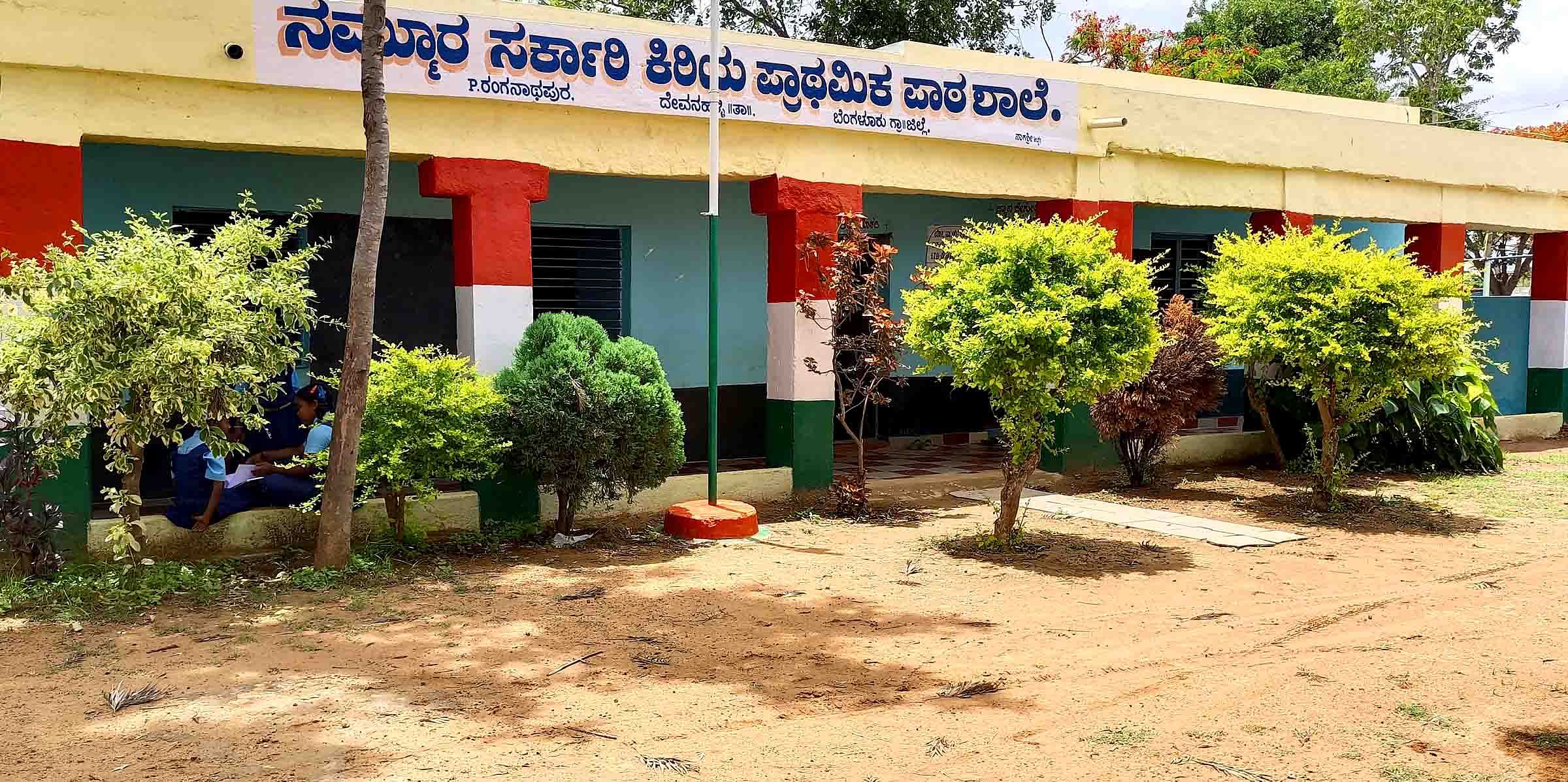 ವಿಜಯಪುರ ಹೋಬಳಿ ಪಿ.ರಂಗನಾಥಪುರ ಸರ್ಕಾರಿ ಕಿರಿಯ ಪ್ರಾಥಮಿಕ ಶಾಲೆಯ ಕಟ್ಟಡದ ಹೊರಭಾಗ