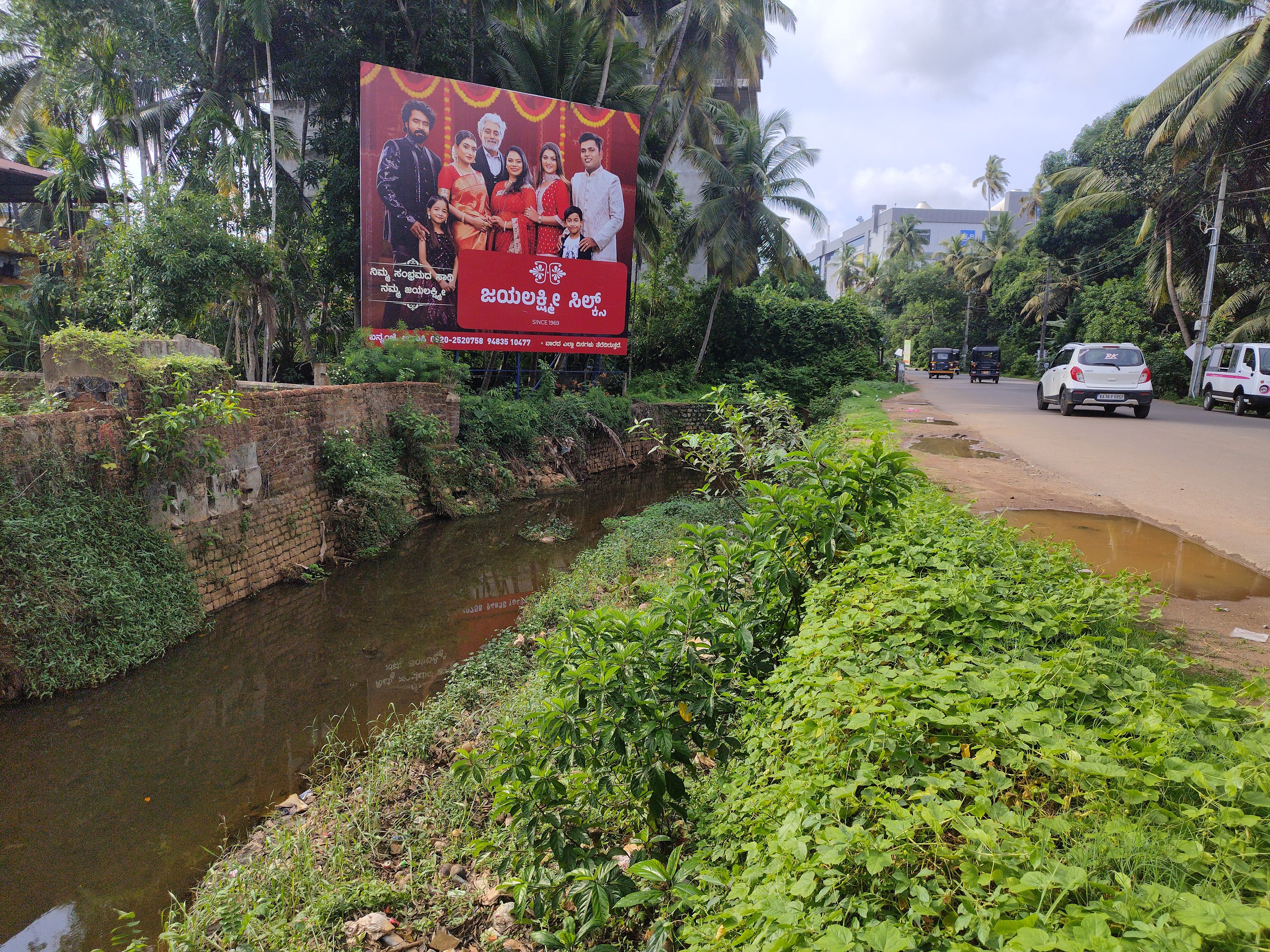 ಉಡುಪಿಯ ಕೃಷ್ಣಮಠಕ್ಕೆ ಸಂಪರ್ಕಕಲ್ಪಿಸುವ ಪ್ರಮುಖ ರಸ್ತೆಯಾಗಿರುವ ಕಲ್ಸಂಕ ರಸ್ತೆಯ ಬದಿಯಲ್ಲಿ ಹರಿಯುವ ಇಂದ್ರಾಣಿ ತೋಡಿಗೆ ತಡೆಗೋಡೆ ಇಲ್ಲದಿರುವುದು