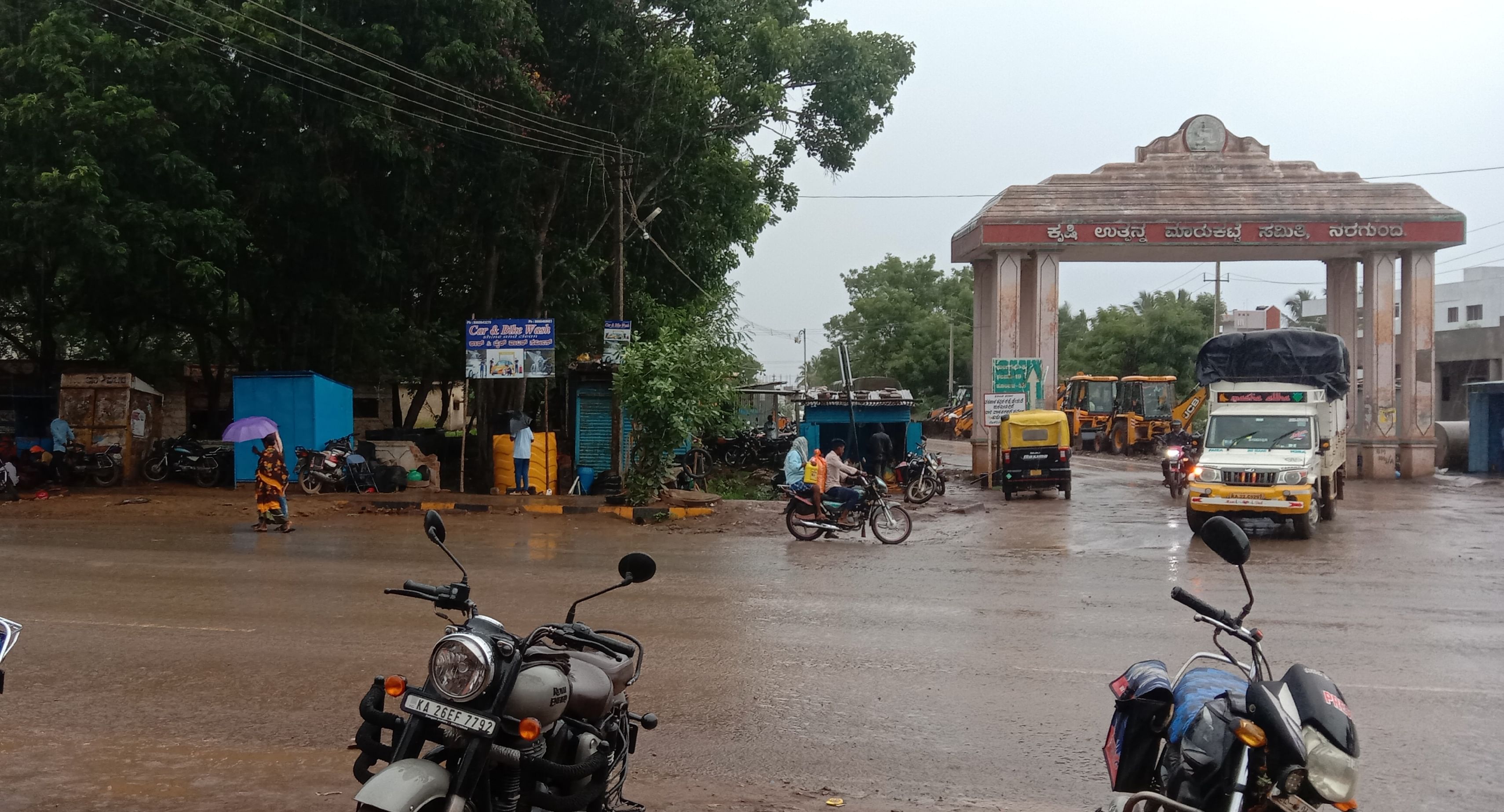 ನರಗುಂದದದಲ್ಲಿ ಬುಧವಾರ ಮಳೆ ಸುರಿಯಿತು