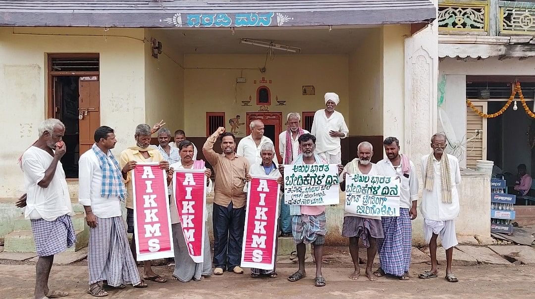 ಹುಬ್ಬಳ್ಳಿ ತಾಲ್ಲೂಕಿನ ಭಂಡಿವಾಡದಲ್ಲಿ ಎಐಕೆಕೆಎಂಎಸ್‌ ಧಾರವಾಡ ತಾಲ್ಲೂಕು ಘಟಕದವರು ಪ್ರತಿಭಟನೆ ನಡೆಸಿದರು