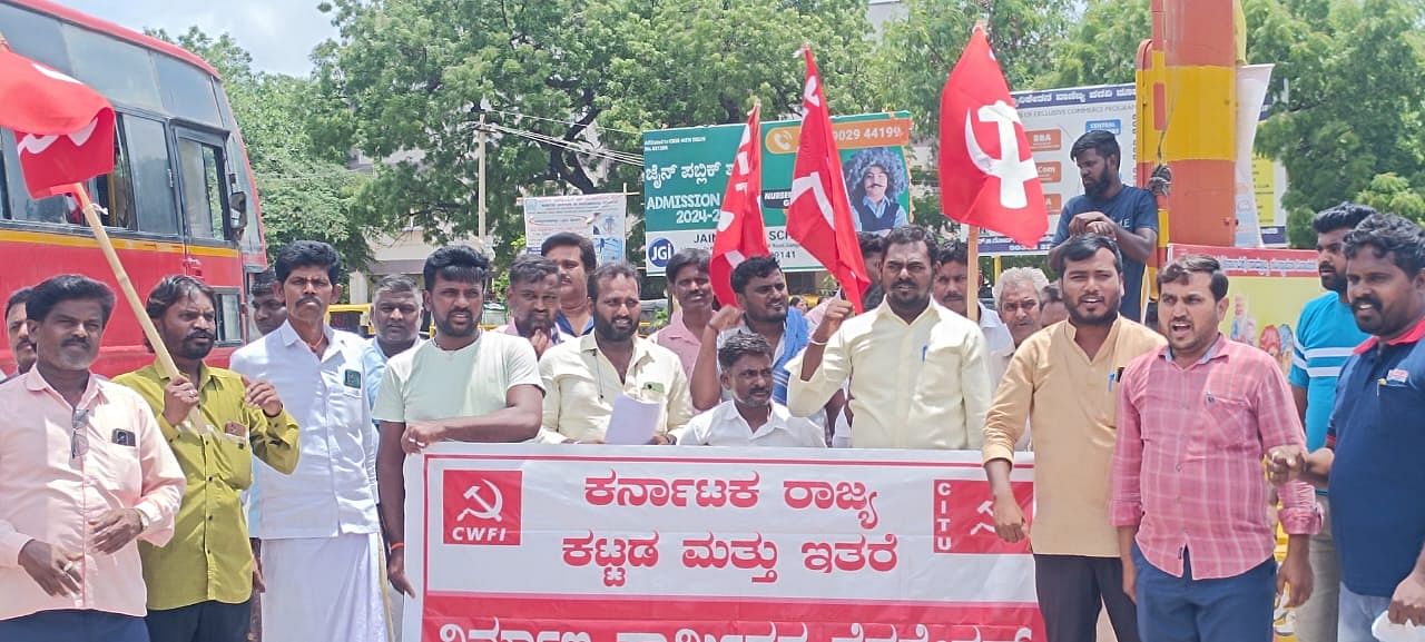 ಗಂಗಾವತಿ ನಗರದ ಕೃಷ್ಣದೇವರಾಯ ವೃತ್ತದಲ್ಲಿ ಮಂಗಳವಾರ ಕಟ್ಟಡ ಮತ್ತು ಇತರೆ ನಿರ್ಮಾಣ ಕಾರ್ಮಿಕರ ಫೇಡರೇಷನ್ ಸದಸ್ಯರು ಪ್ರತಿಭಟನೆ ನಡೆಸಿದರು