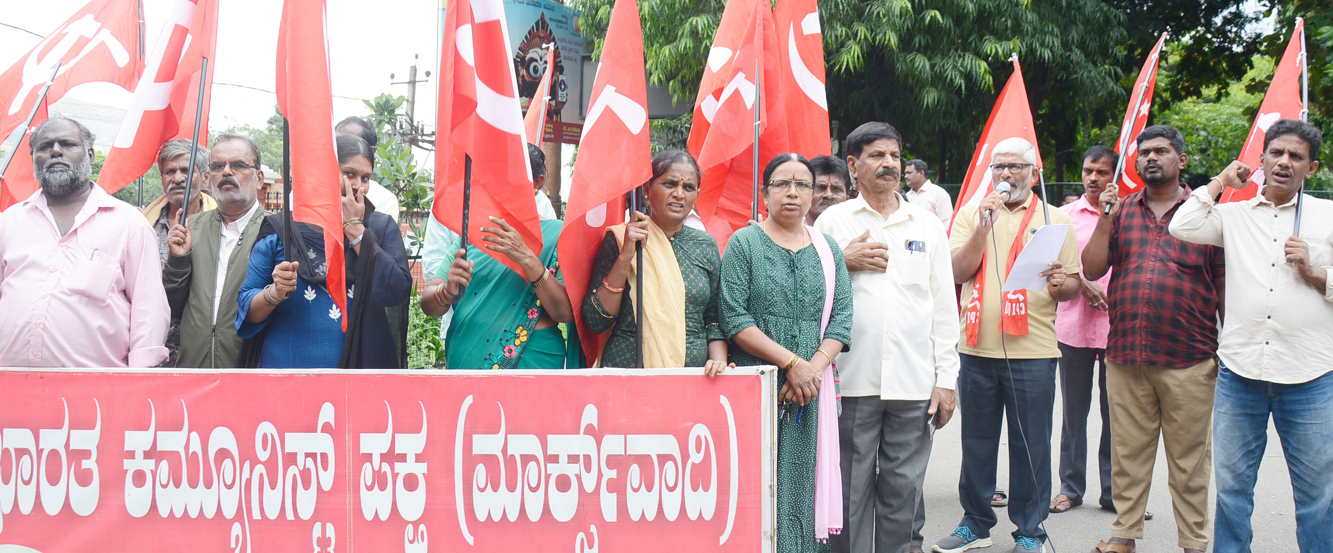 ತುಮಕೂರು ಜಿಲ್ಲಾಧಿಕಾರಿ ಕಚೇರಿ ಎದುರು ಮಂಗಳವಾರ ಹೊಸದಾಗಿ ಜಾರಿಗೆ ತಂದಿರುವ ಮೂರು ಅಪರಾಧ ಕಾನೂನು ವಿರೋಧಿಸಿ ಸಿಪಿಎಂ ವತಿಯಿಂದ ಪ್ರತಿಭಟನೆ ನಡೆಯಿತು. ಸಿಪಿಎಂ ಜಿಲ್ಲಾ ಕಾರ್ಯದರ್ಶಿ ಎನ್.ಕೆ.ಸುಬ್ರಮಣ್ಯ, ಮುಖಂಡರಾದ ಟಿ.ಜಿ.ಶಿವಲಿಂಗಯ್ಯ, ಸುಜೀತ್‍ನಾಯಕ್, ಶಂಕರಪ್ಪ ಇತರರು ಉಪಸ್ಥಿತರಿದ್ದರು