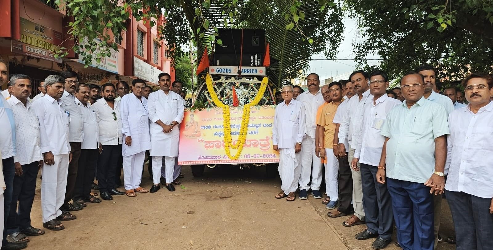 ಮಳೆಗೆ ಪ್ರಾರ್ಥಿಸಿ ಬೀದರ್‌ ಗಾಂಧಿ ಗಂಜ್‌ ವ್ಯಾಪಾರಿಗಳು ನಗರದಲ್ಲಿ ಸೋಮವಾರ ಪಾದಯಾತ್ರೆ ನಡೆಸಿದರು