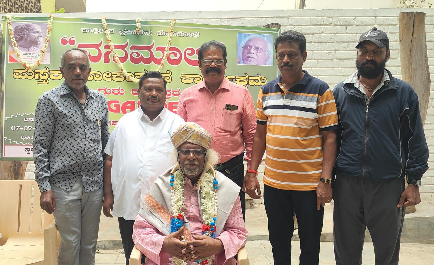 ಹೊಸಕೋಟೆ ನಗರದಲ್ಲಿ ಹಮ್ಮಿಕೊಂಡಿದ್ದ ವನಮಾಲಿ ಕೃತಿ ಬಿಡುಗಡೆ ಕಾರ್ಯಕ್ರಮದಲ್ಲಿ ಕೃತಿಕಾರ ಬಾಗೇಪಲ್ಲಿ ಕೃಷ್ಣಮೂರ್ತಿ ಅವರನ್ನು ಅಭಿನಂದಿಸಿದ ಅಭಿಮಾನಿಗಳು.